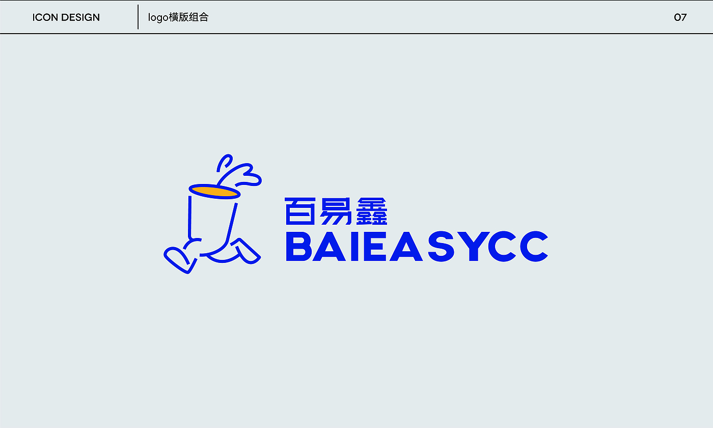 品牌视觉，logo，字体，平面，标识，，