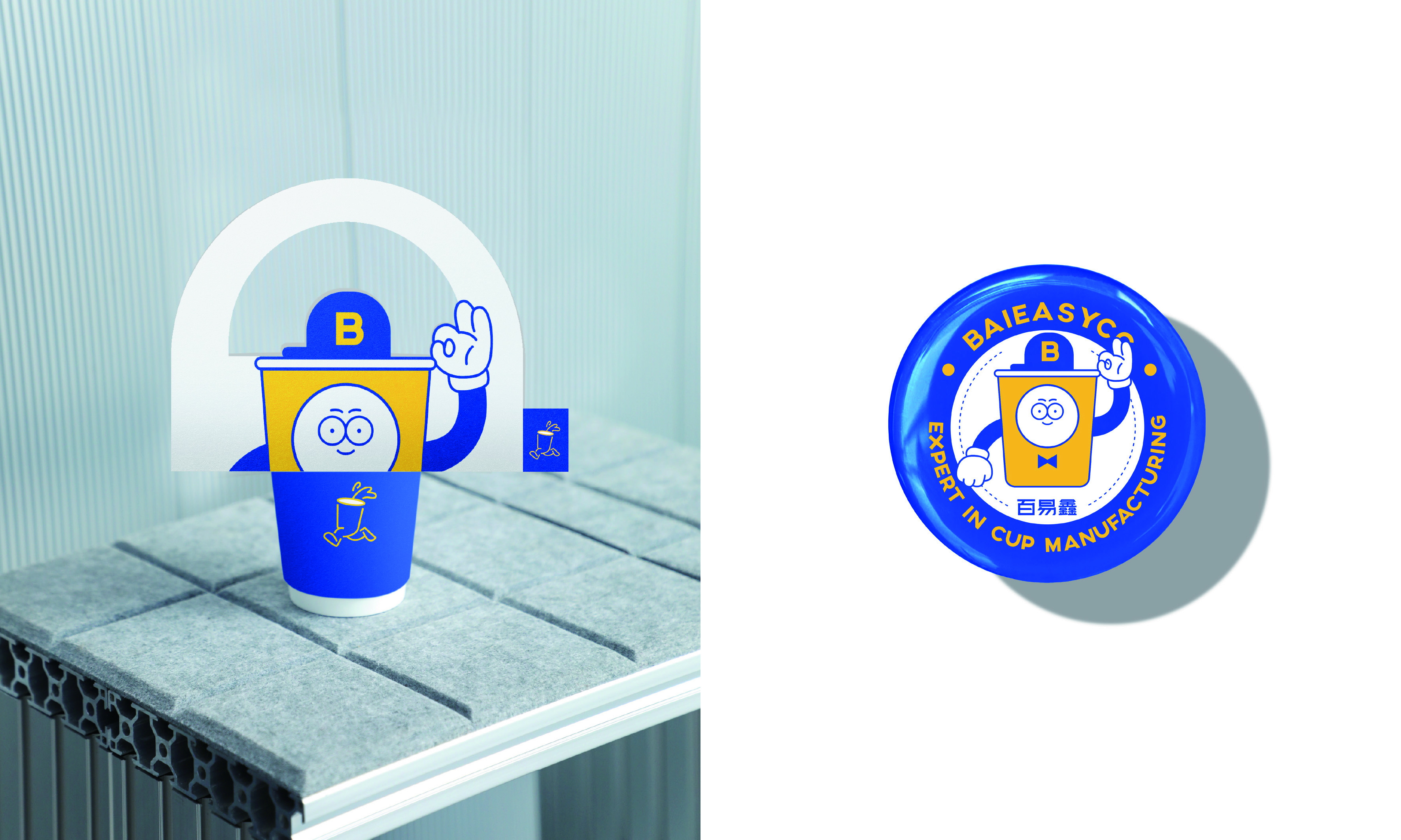 Brand vision, logo, font, plane, logo,，