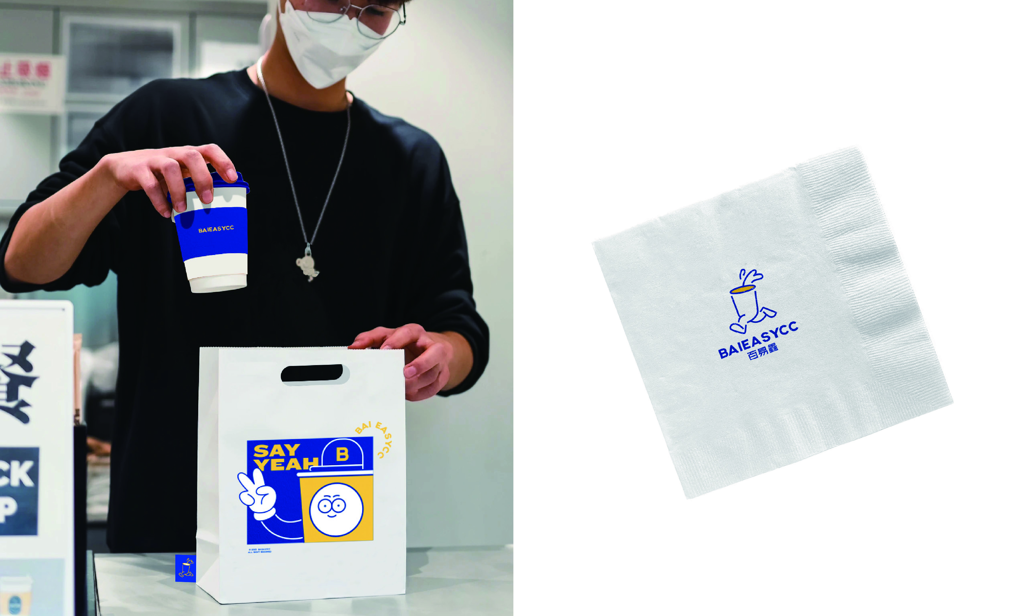 Brand vision, logo, font, plane, logo,，