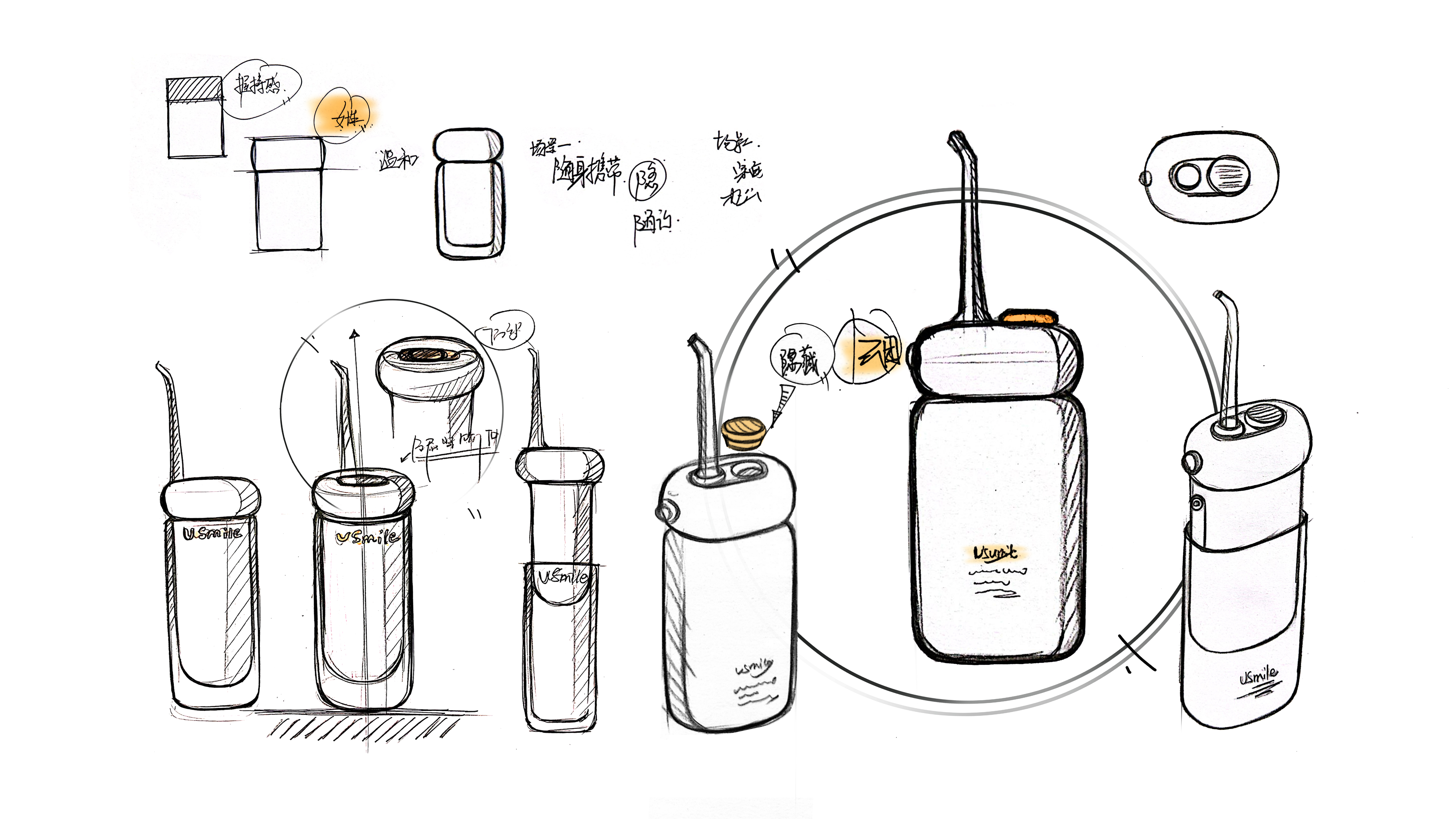 usmile dental irrigator，