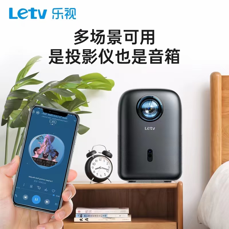 Projector, projector, simple, fashion, home，