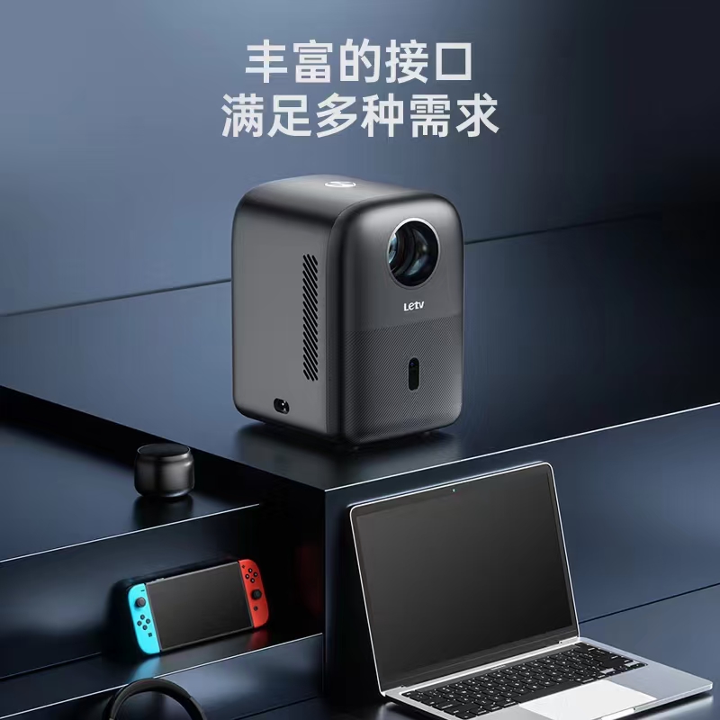 Projector, projector, simple, fashion, home，