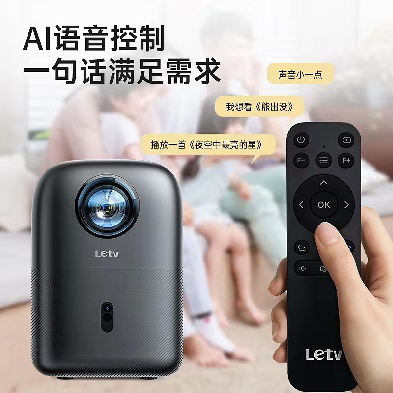 Projector, projector, simple, fashion, home，