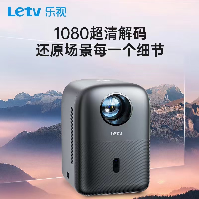 Projector, projector, simple, fashion, home，