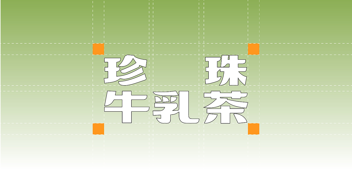 Packaging Design, Graphic Design, Bottle Type, Bottle Label, Production Process，