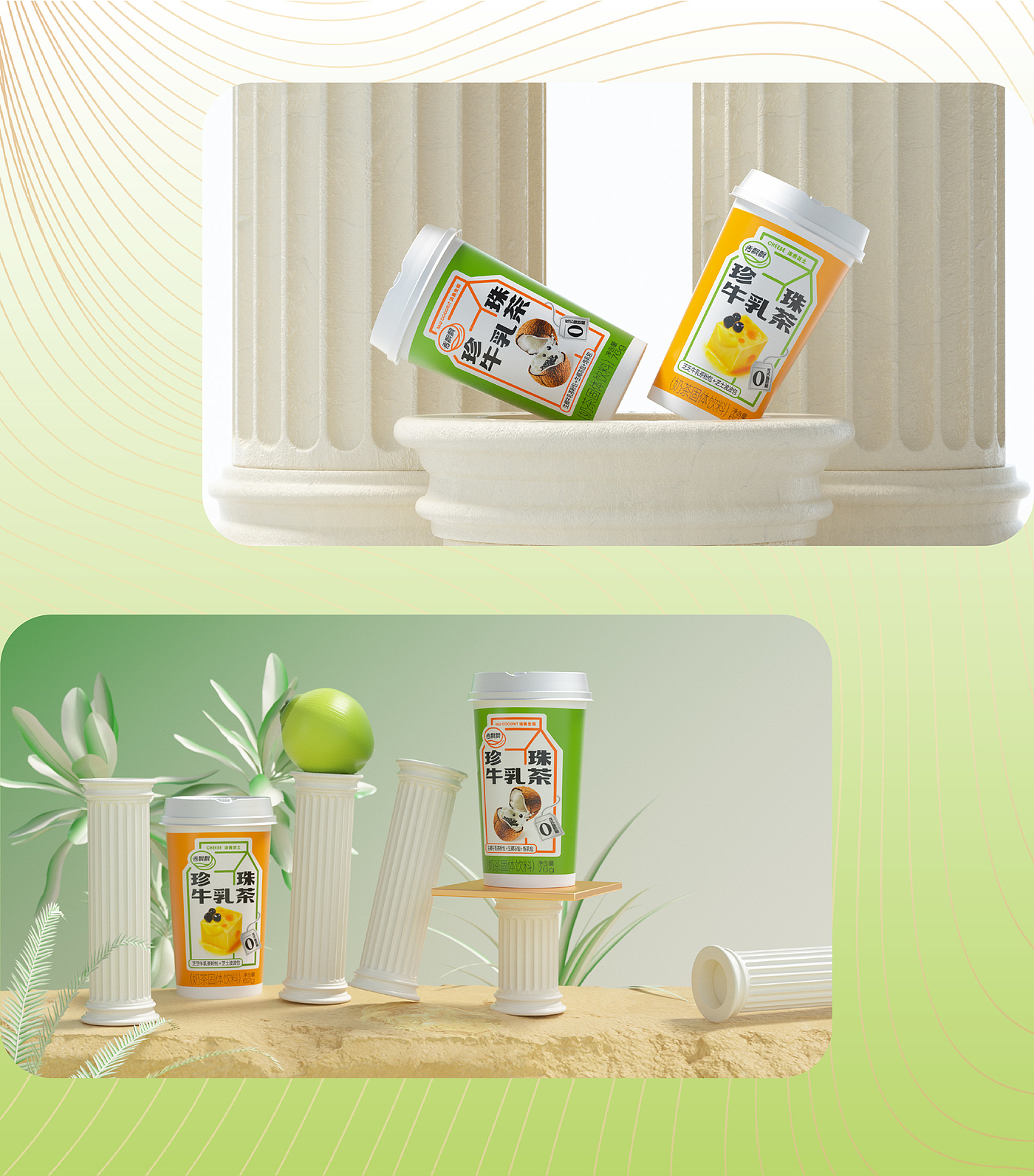 Packaging Design, Graphic Design, Bottle Type, Bottle Label, Production Process，