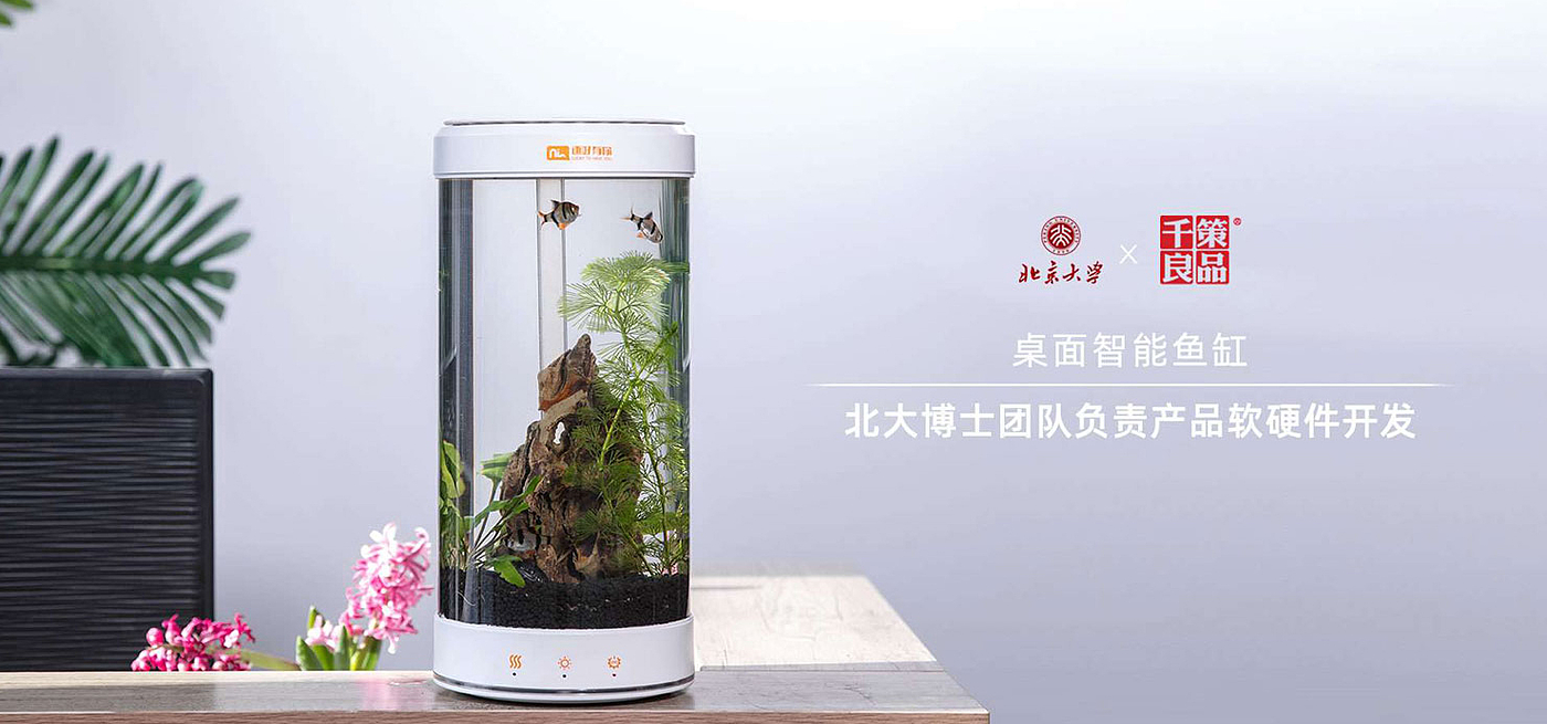 工业设计，产品设计，外观设计，创新设计，创意设计，简约，家电，