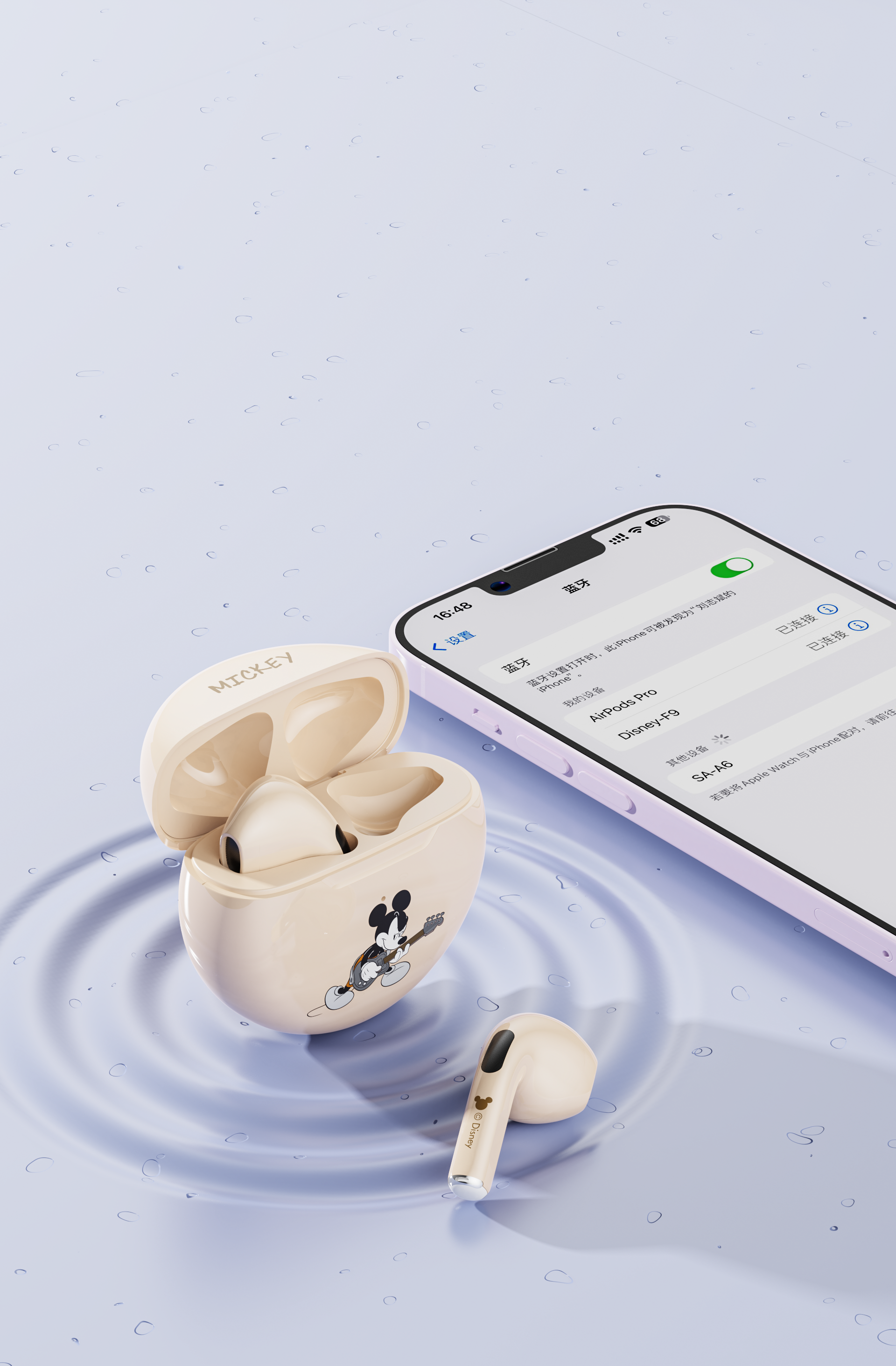 Original works，3D rendering，electronic product，Electronics，Bluetooth headset，headset，online retailers，Product rendering，