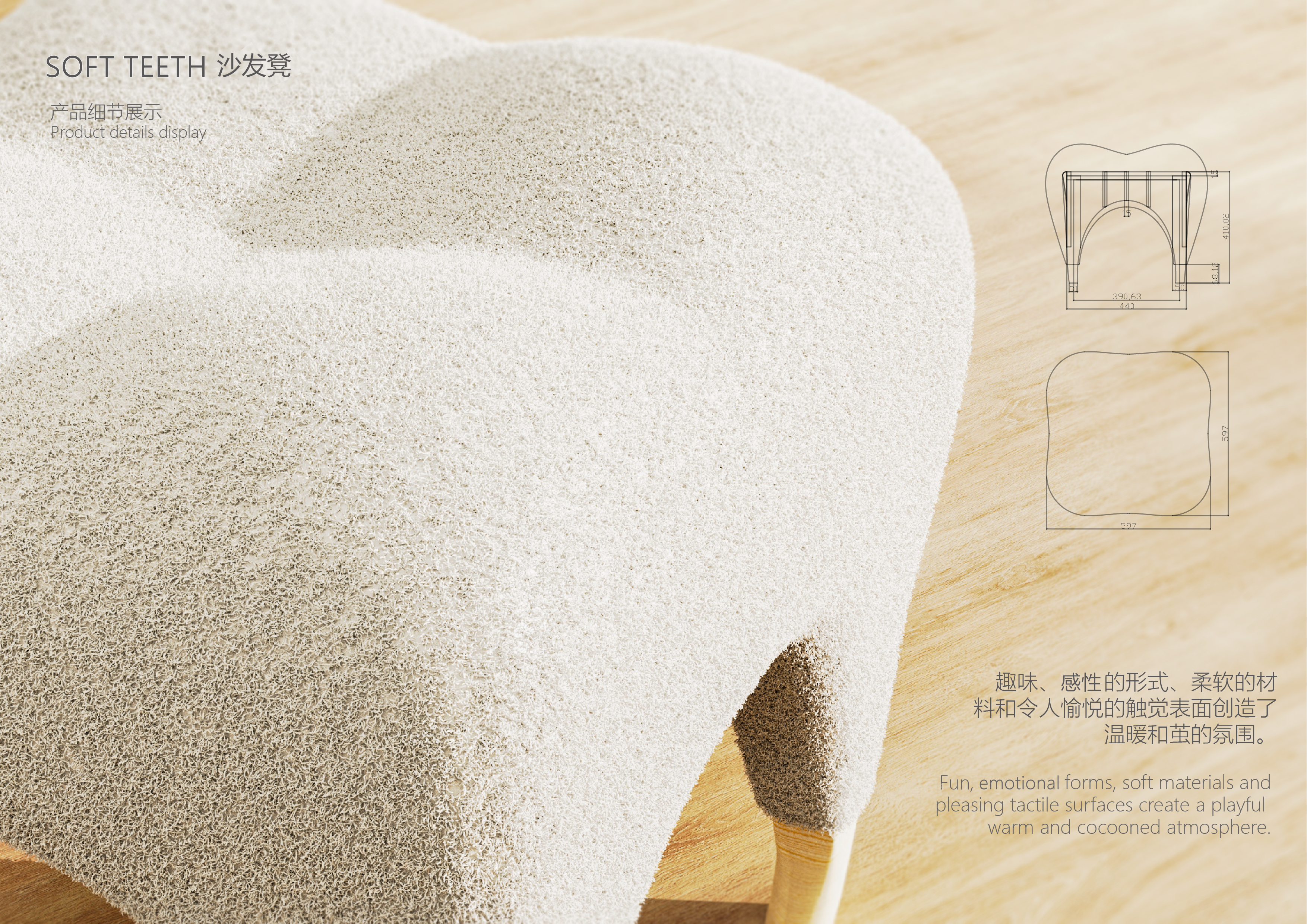 Furniture home，chair，original，job wanted，sample reels，