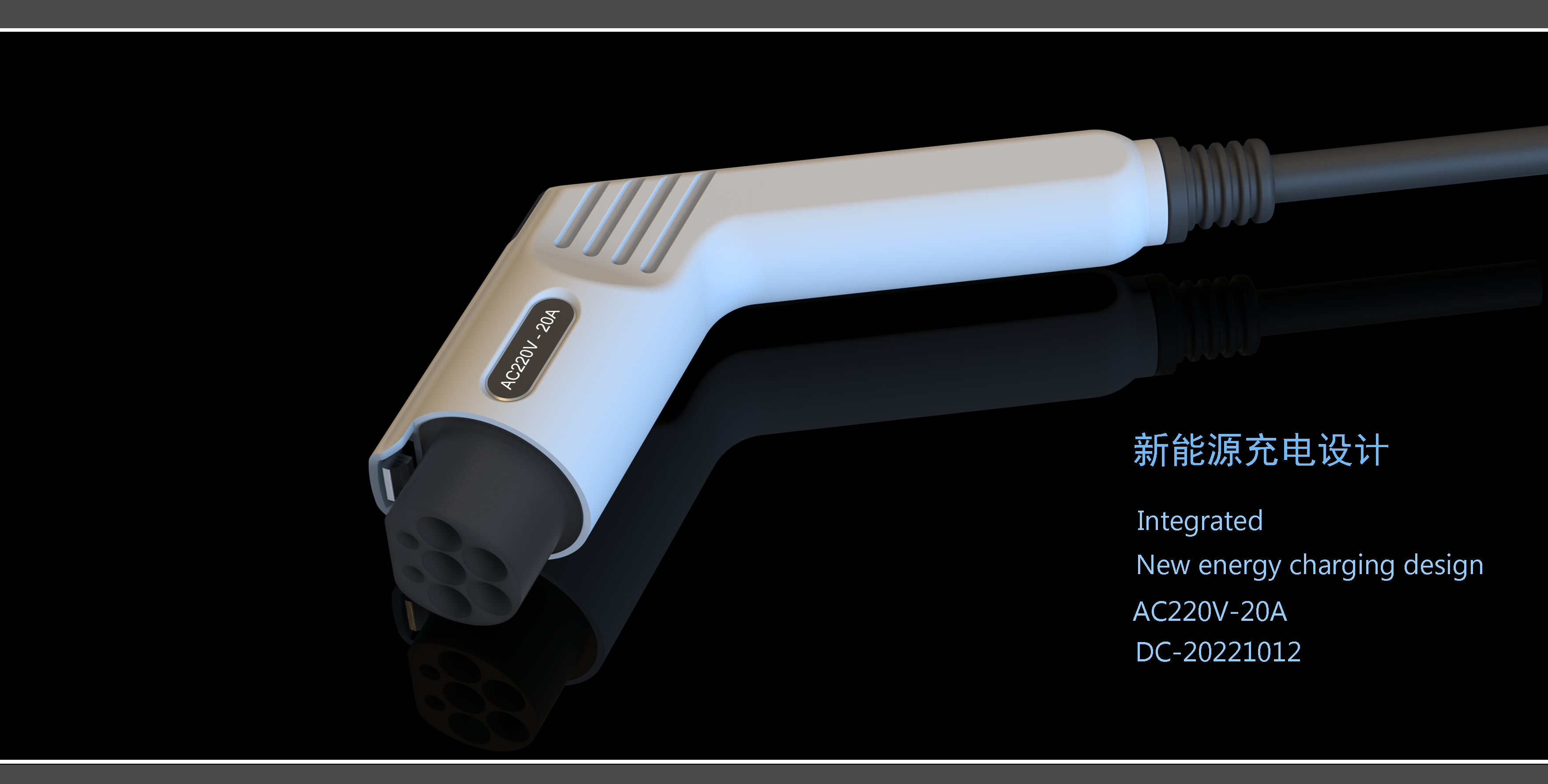 charging gun, car charging, new energy，