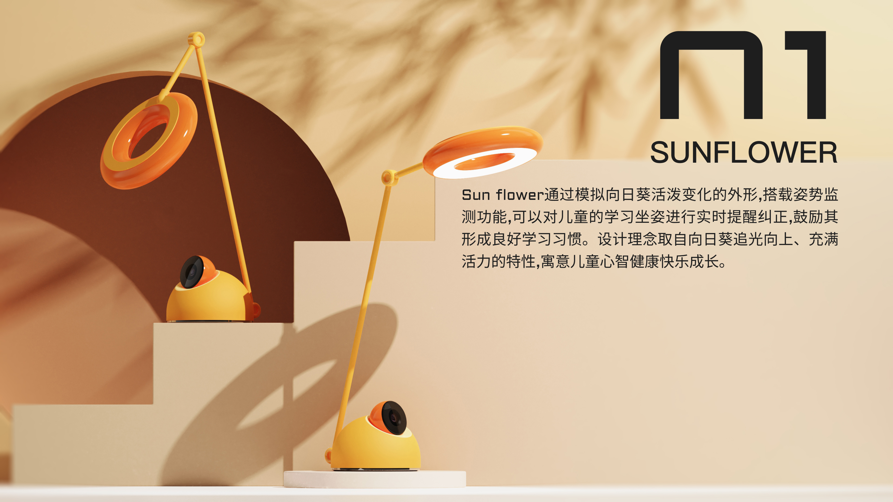 sample reels，product design，