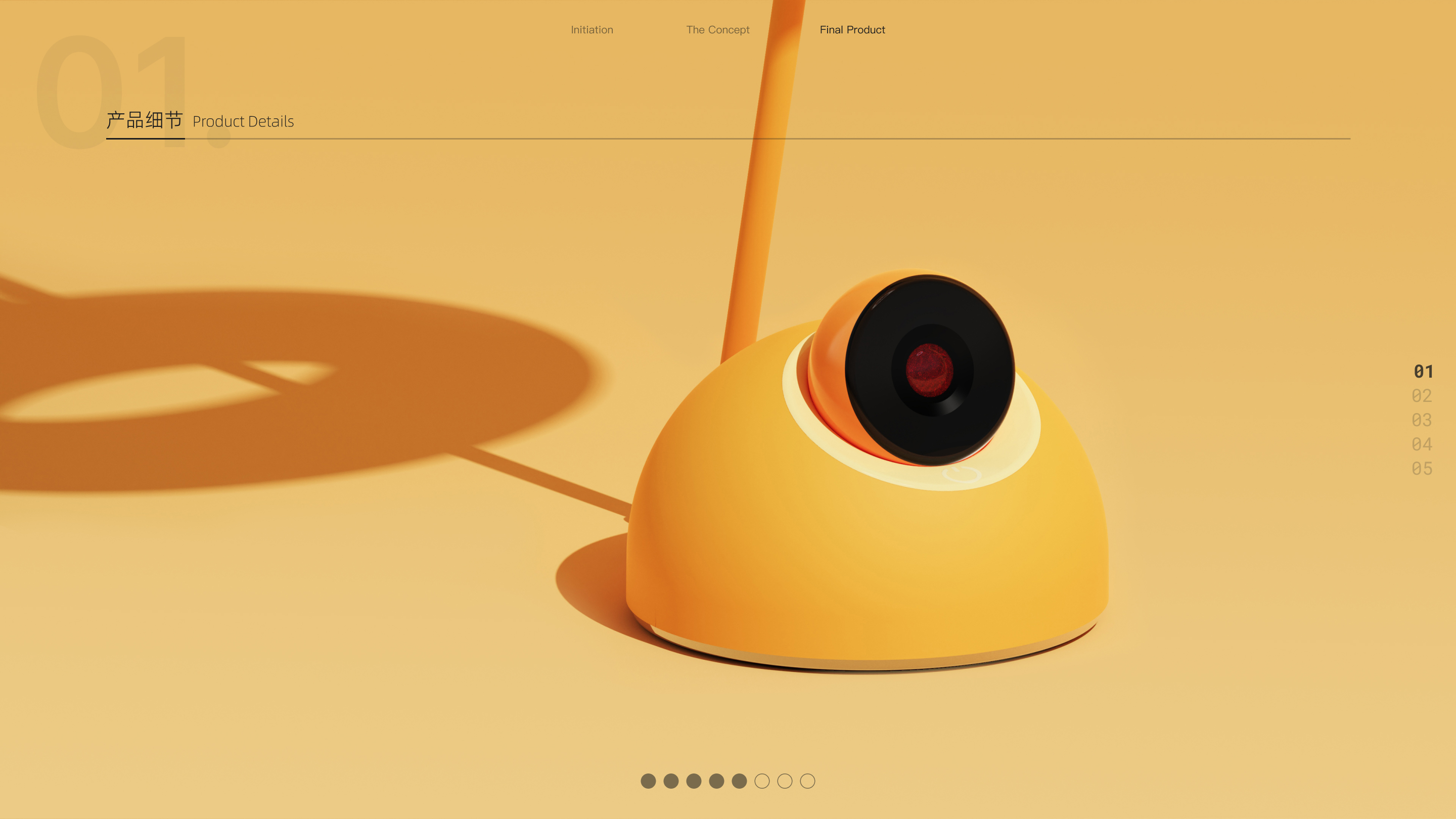 sample reels，product design，