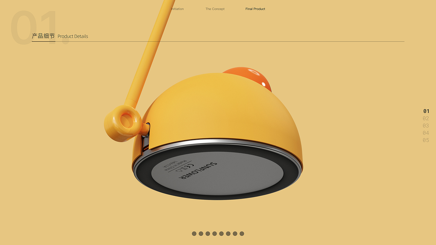 sample reels，product design，