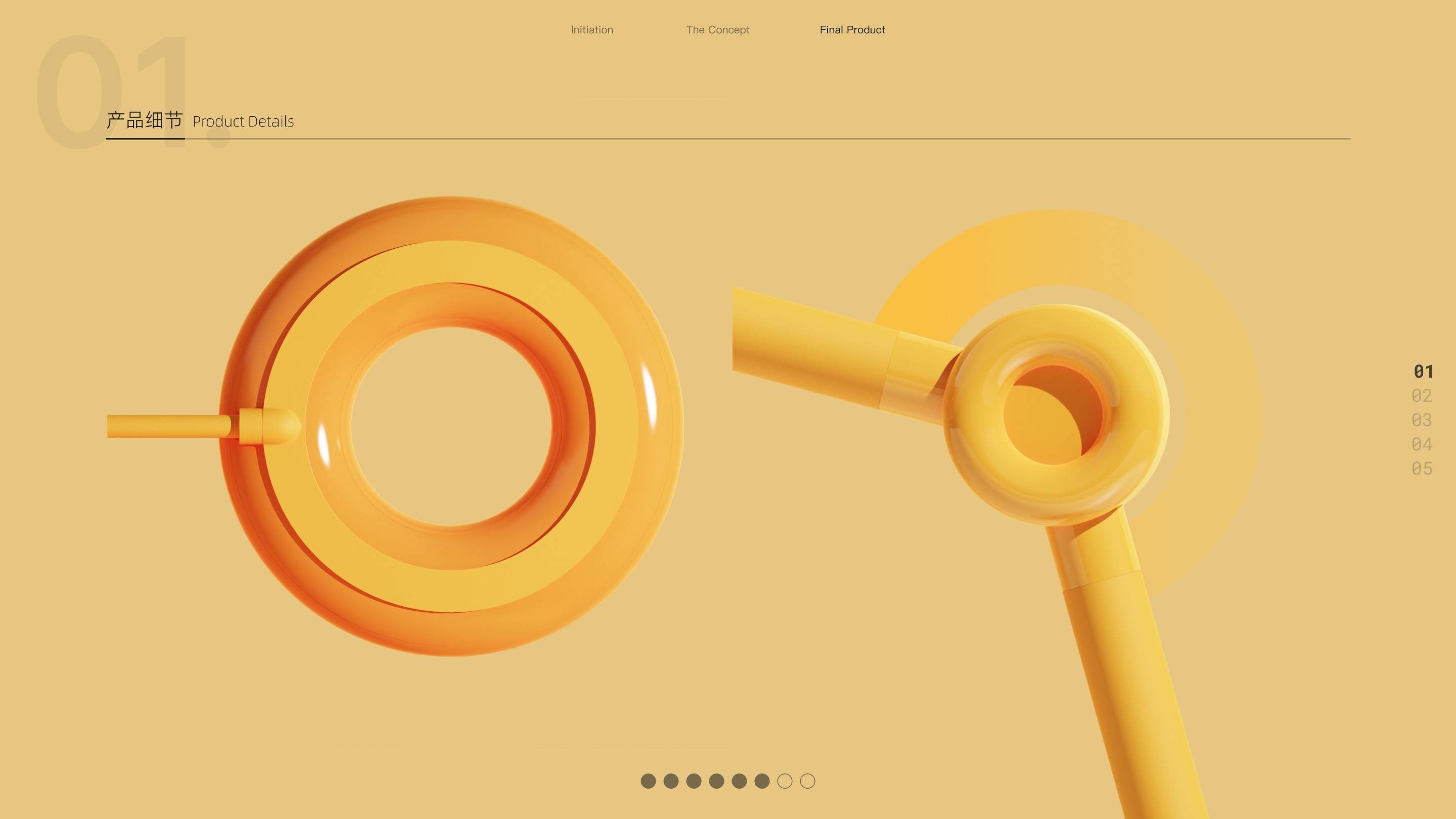 sample reels，product design，