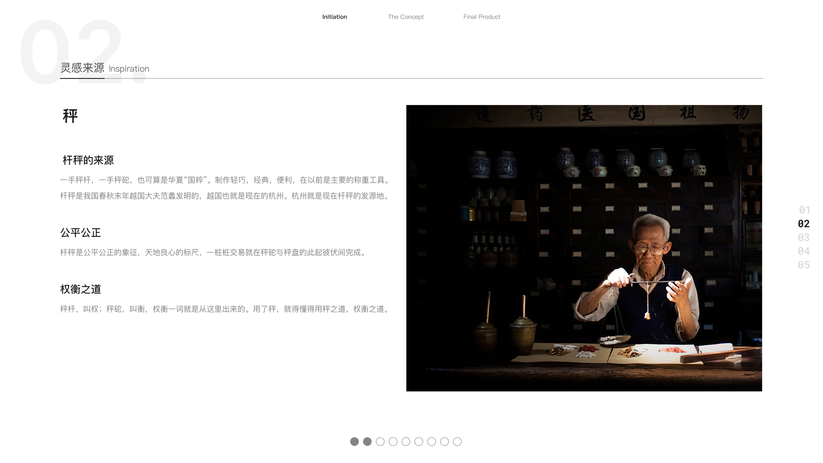 sample reels，product design，