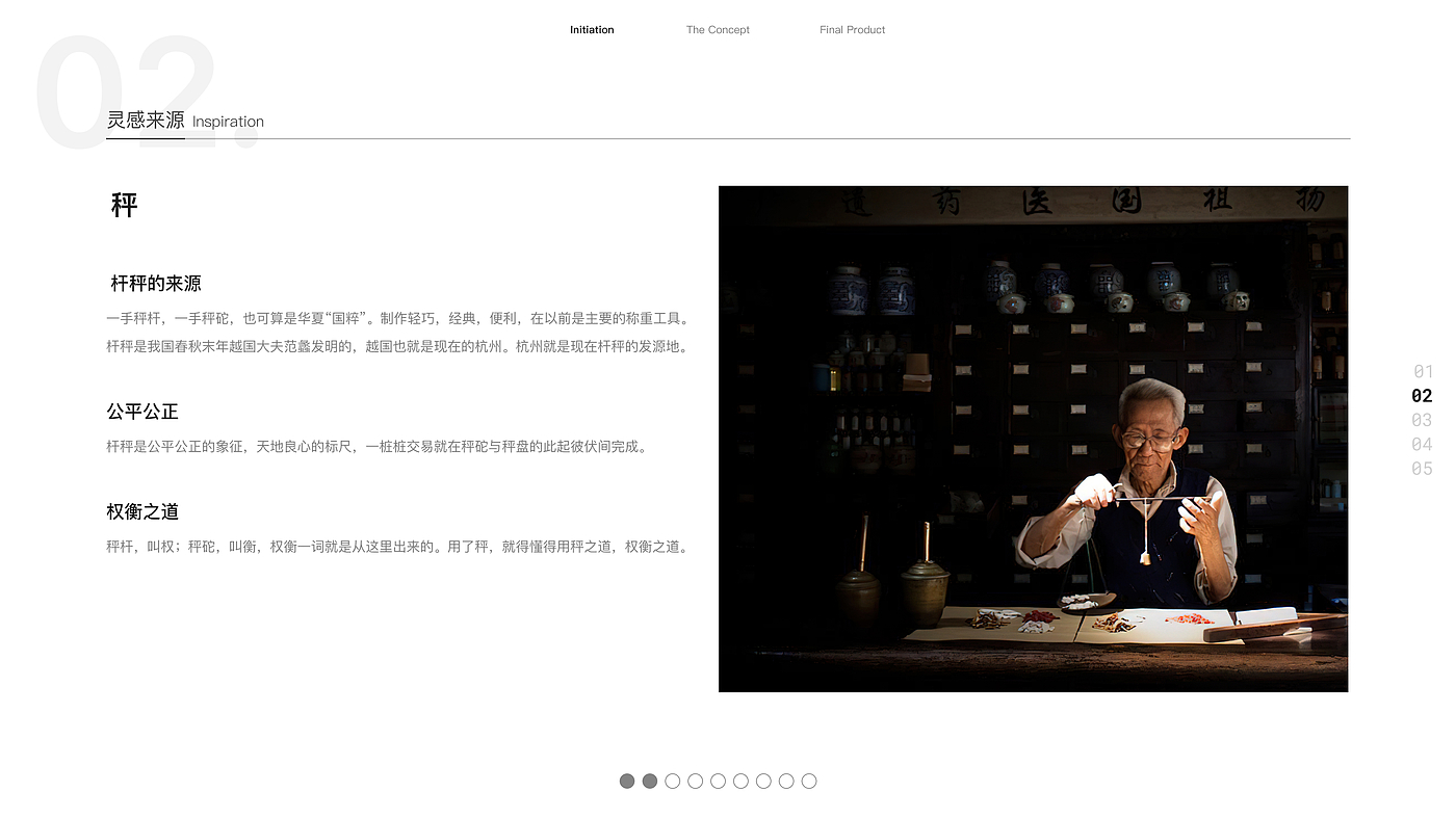 sample reels，product design，
