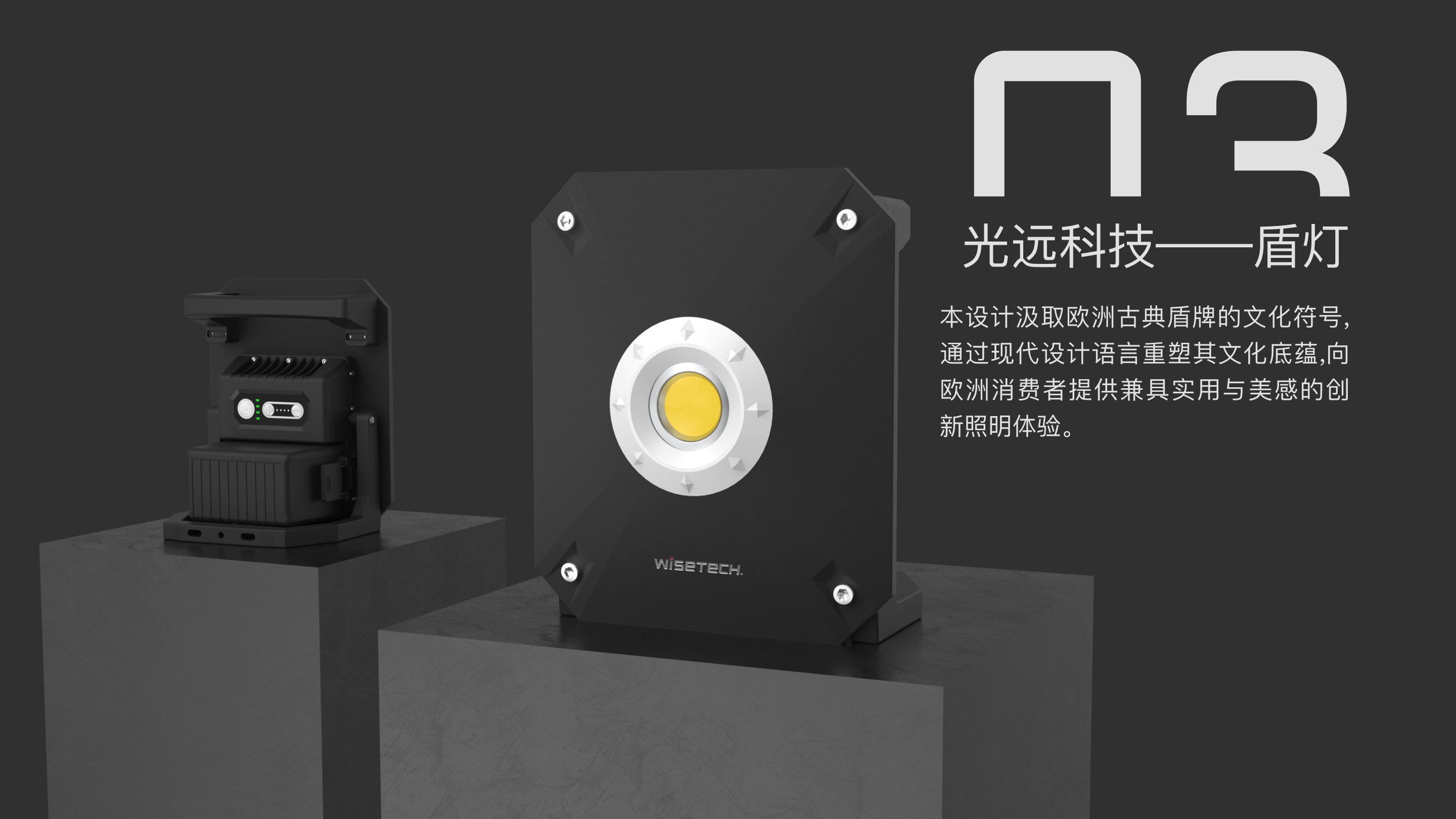 sample reels，product design，