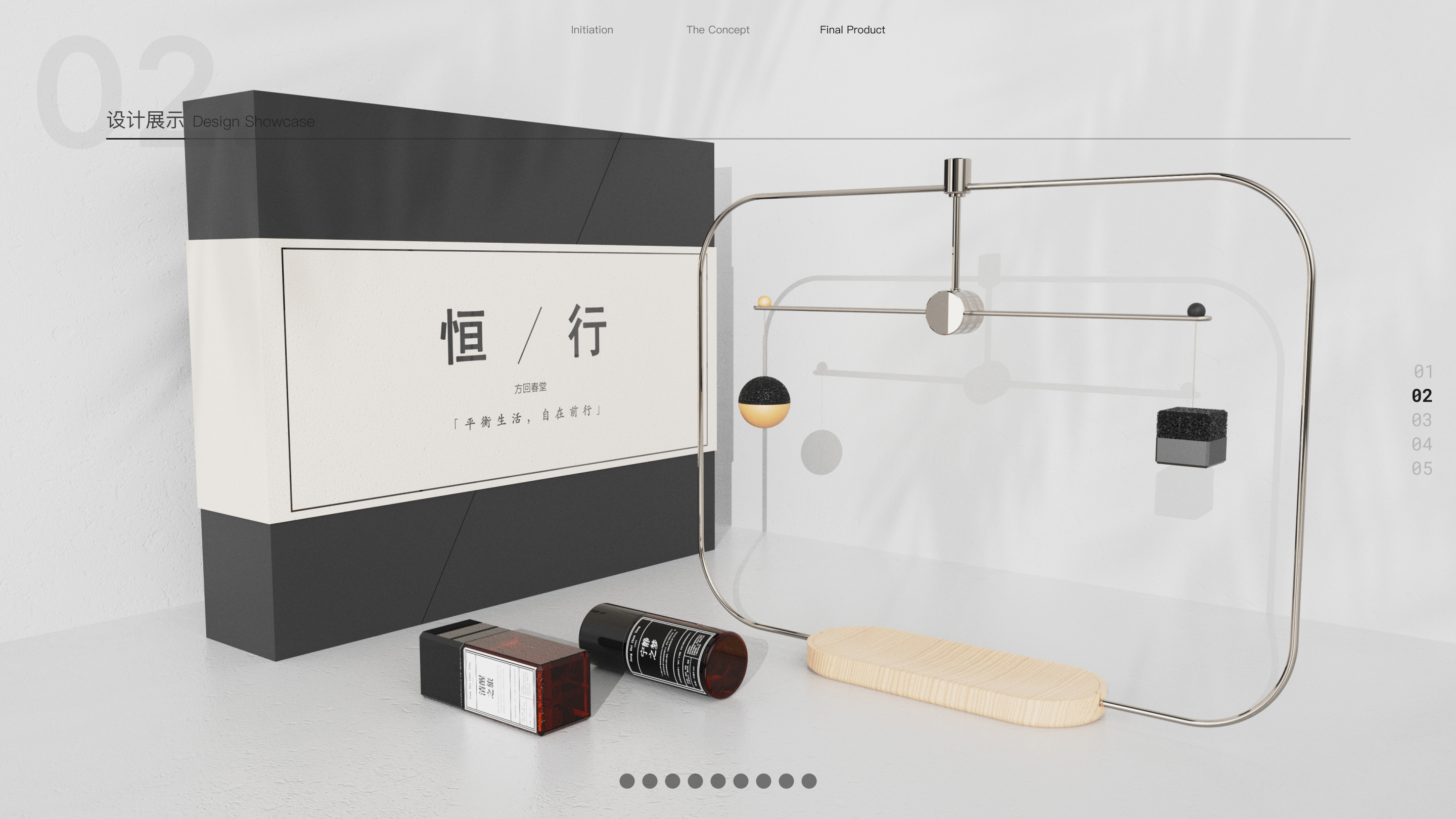 sample reels，product design，