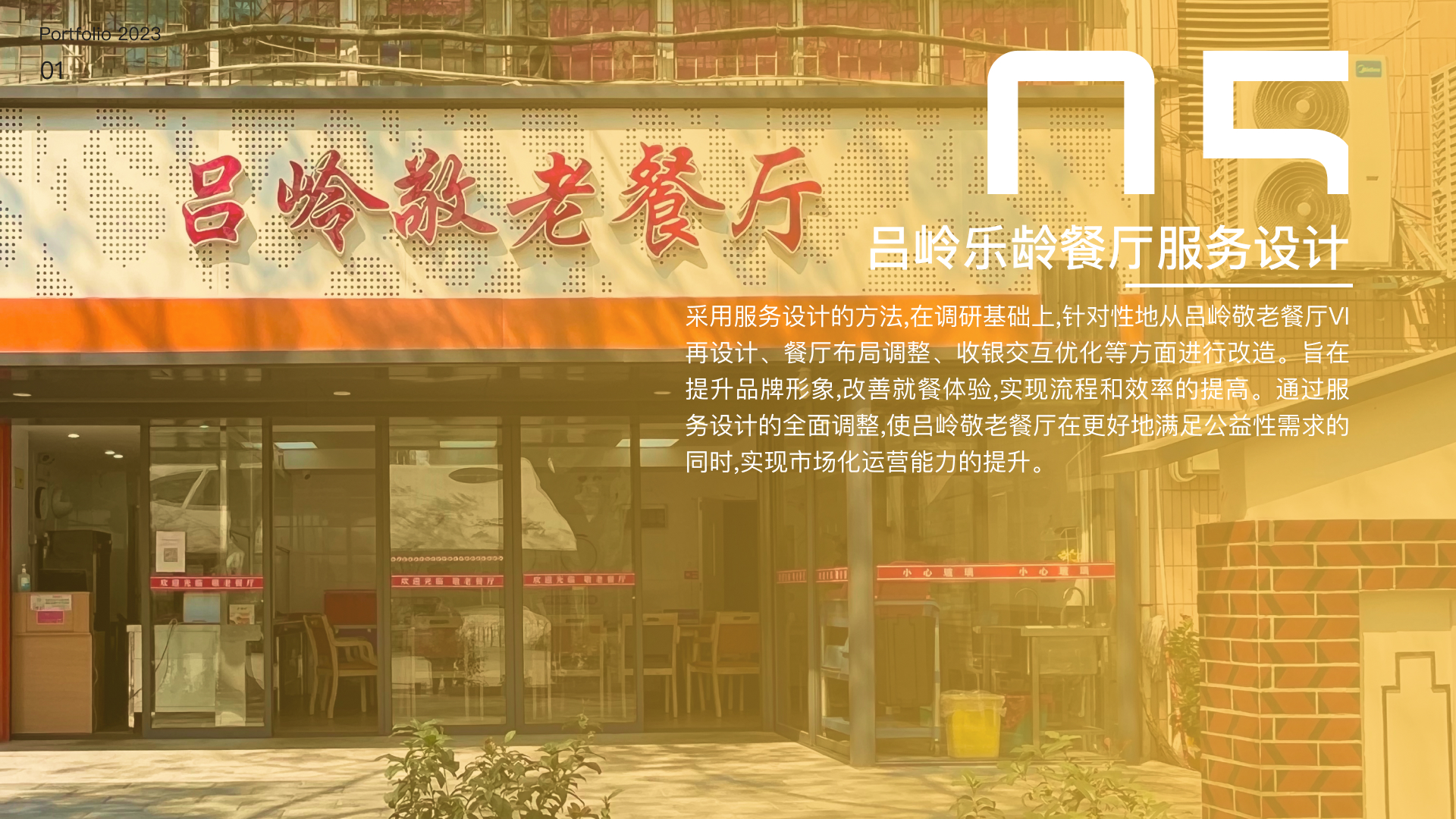 sample reels，product design，