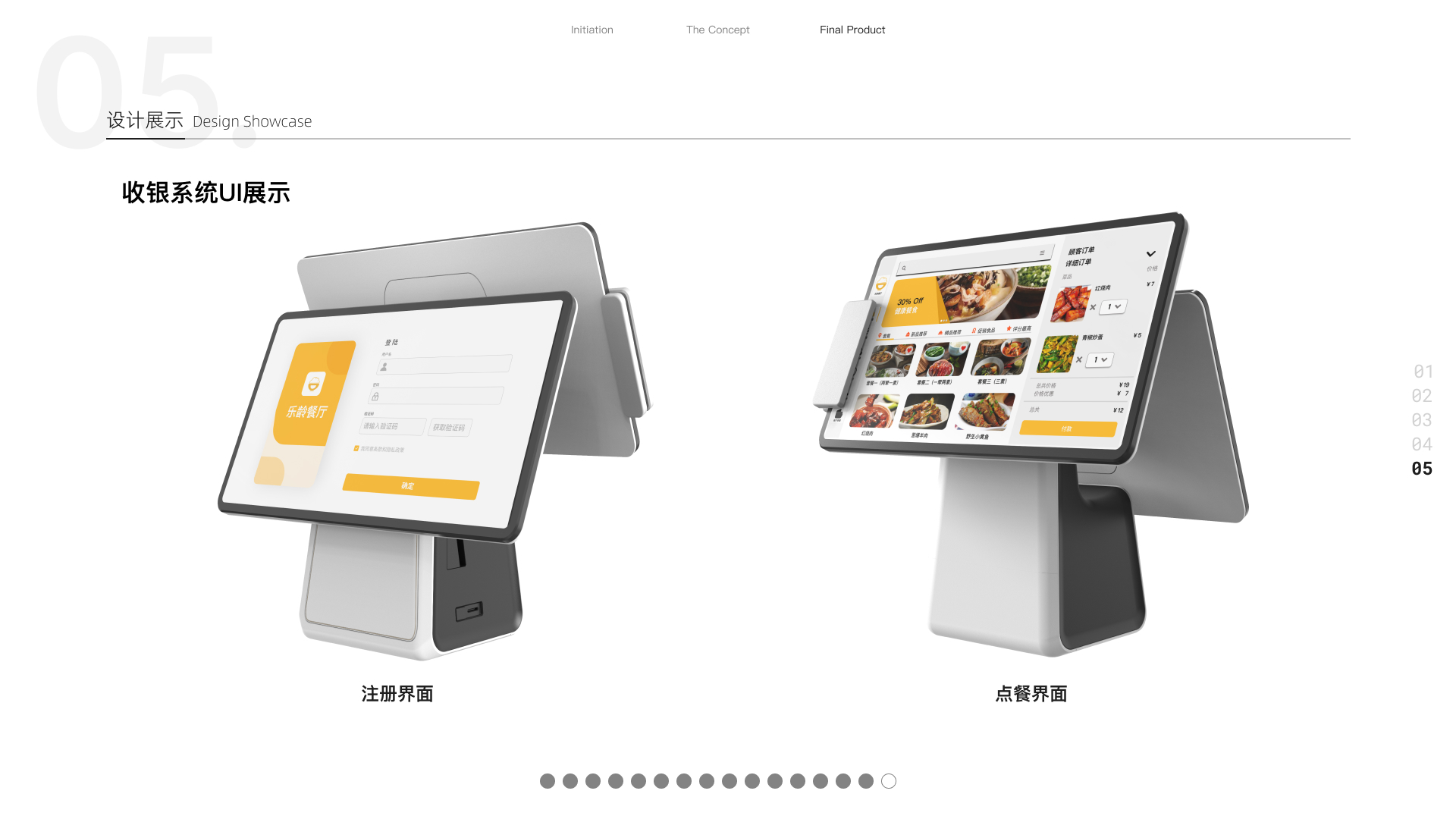 sample reels，product design，