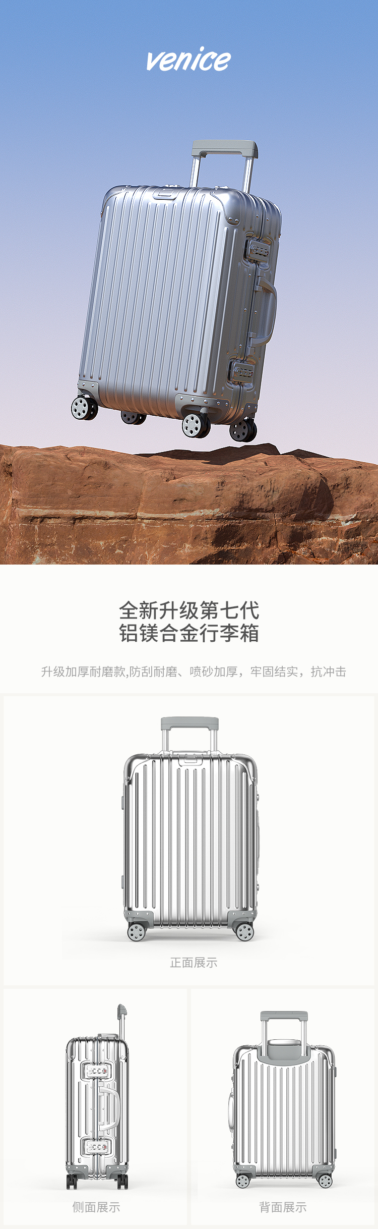 c4d，3D modeling，Product modeling，Product rendering，trunk，online retailers，