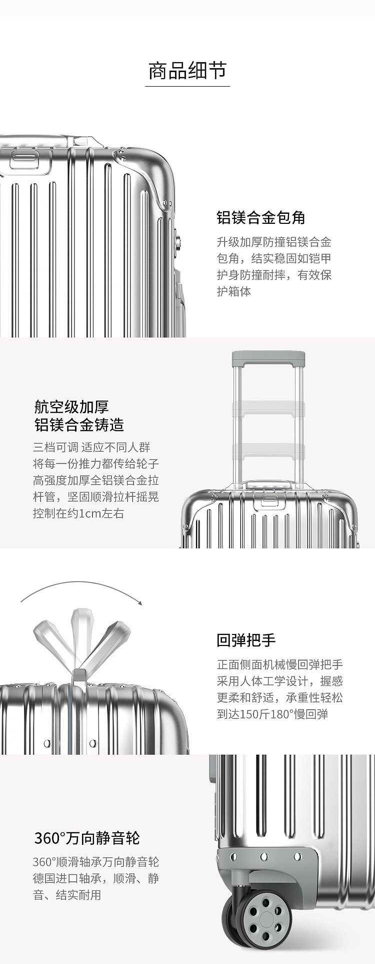 c4d，3d建模，产品建模，产品渲染，行李箱，电商，