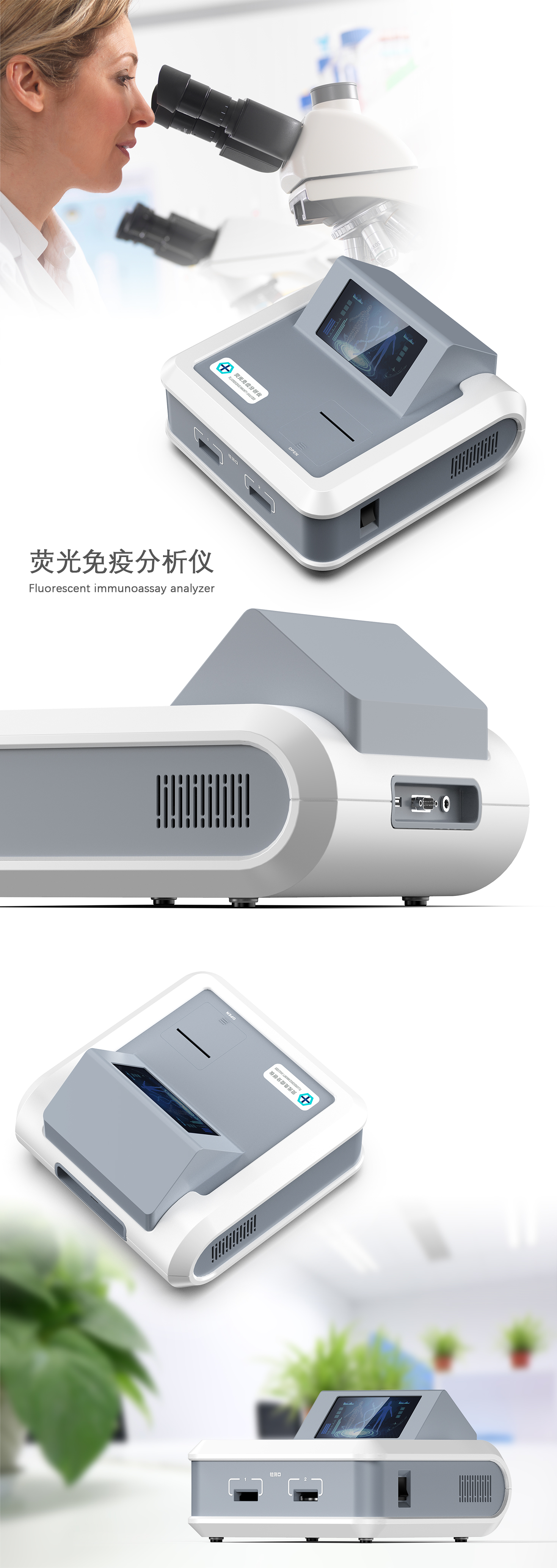 Medical design，industrial product，