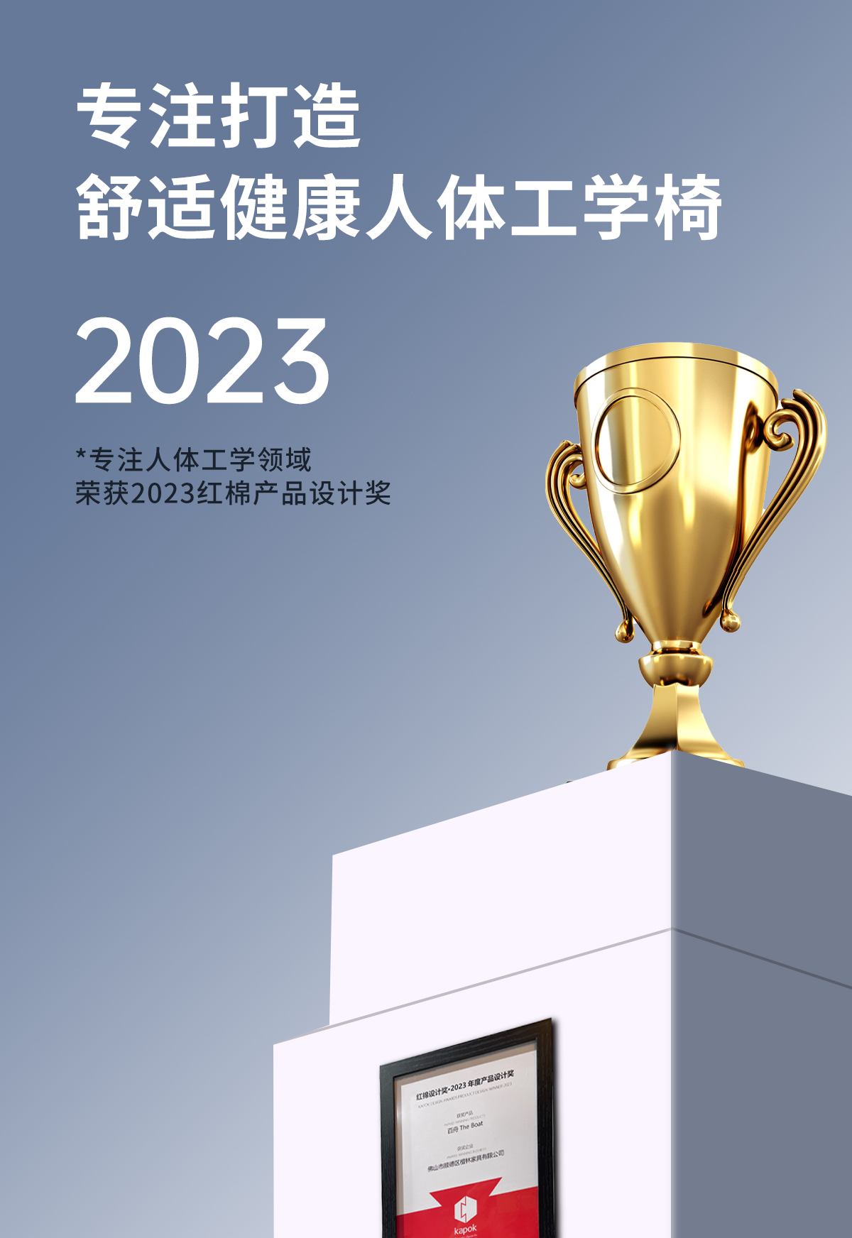 rhino，keyshot，Office chair，Detail page，