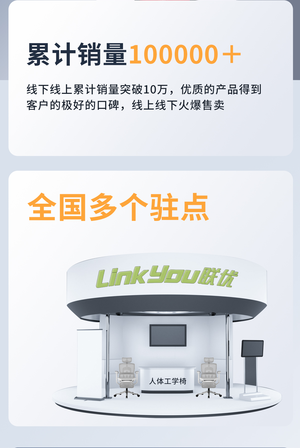 rhino，keyshot，Office chair，Detail page，