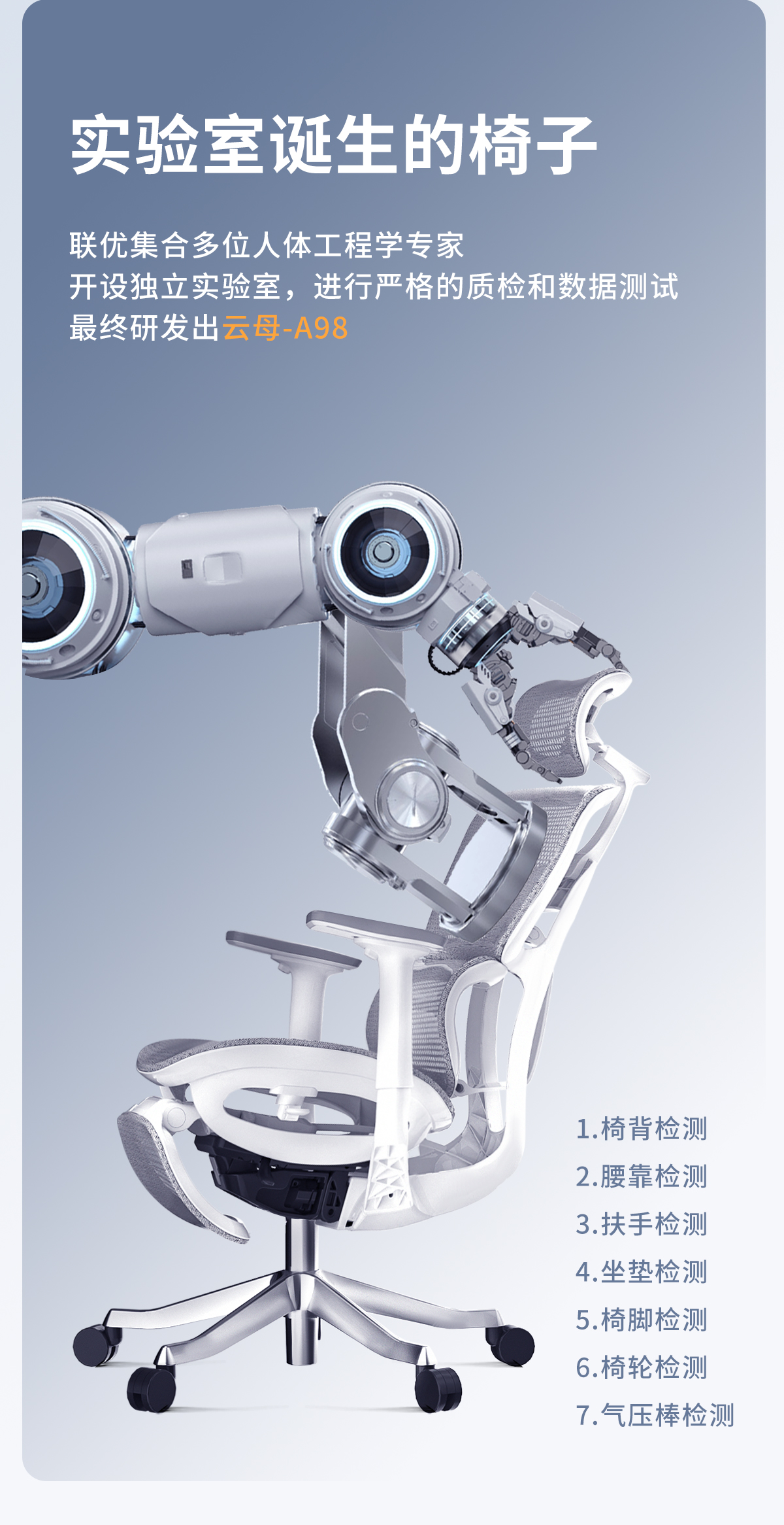 rhino，keyshot，Office chair，Detail page，