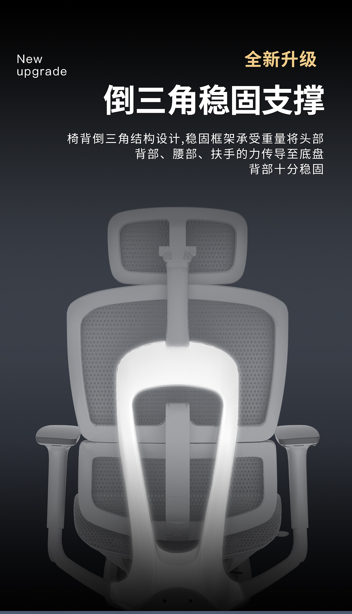 rhino，keyshot，Office chair，Detail page，