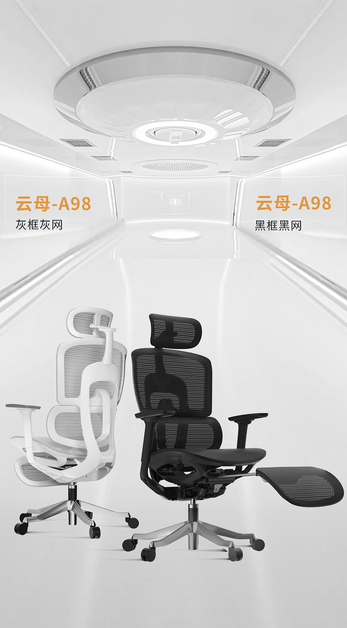 rhino，keyshot，Office chair，Detail page，