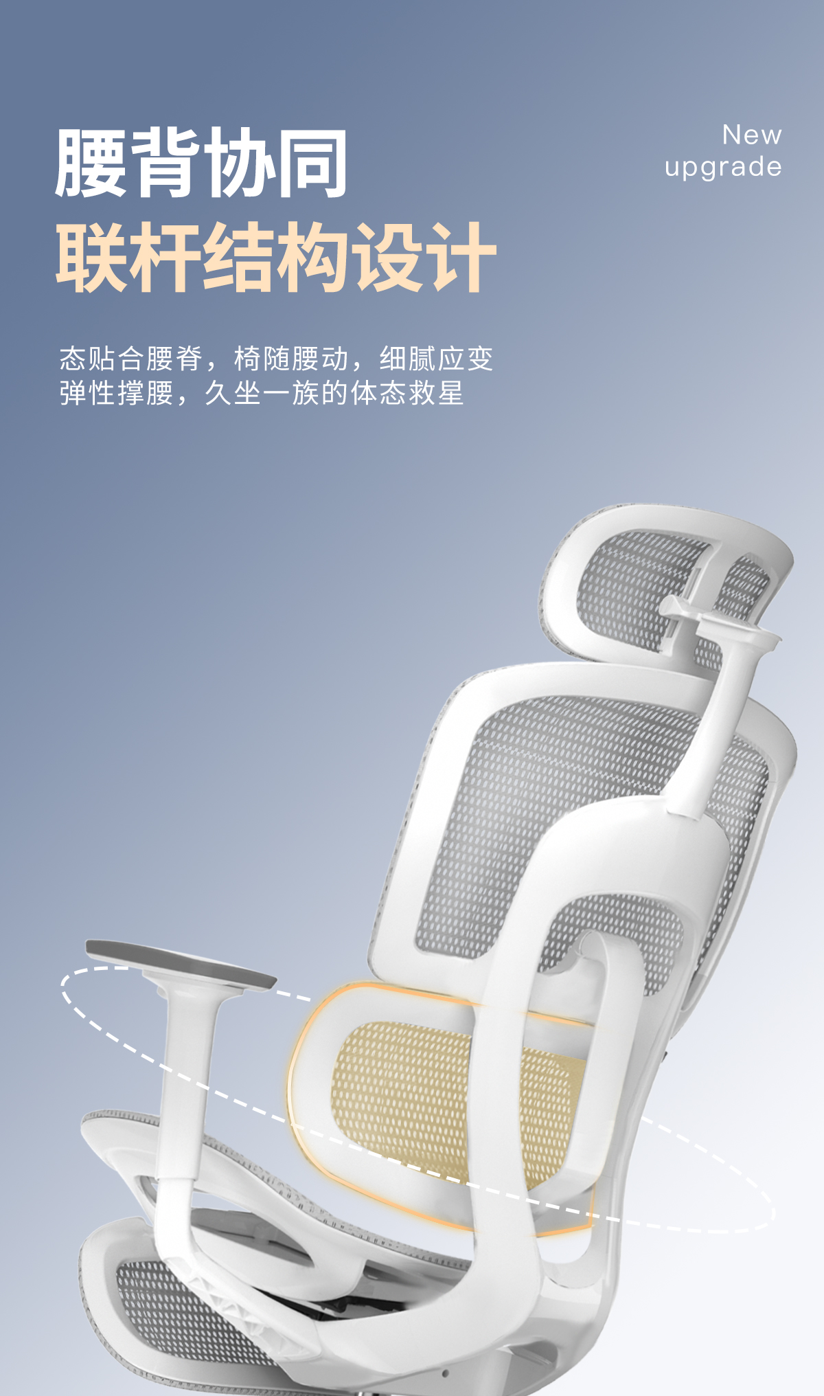 rhino，keyshot，Office chair，Detail page，