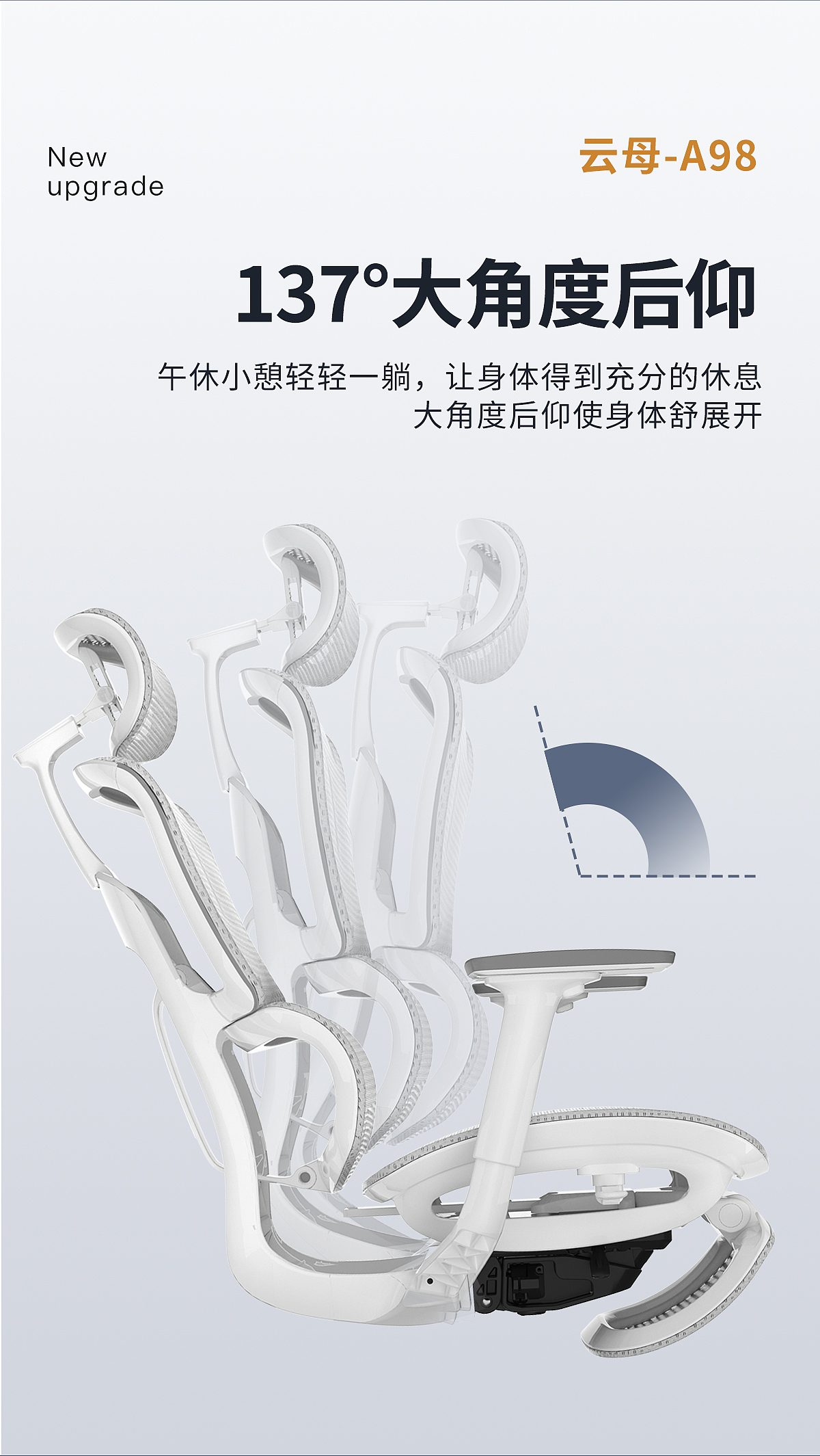 rhino，keyshot，Office chair，Detail page，