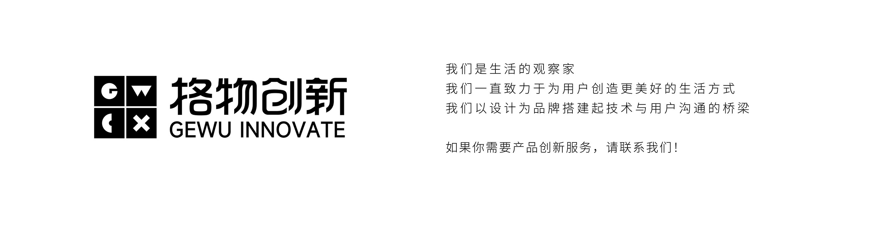 outdoors，Electric tool，Consumer electronics，equipment，Creative design，