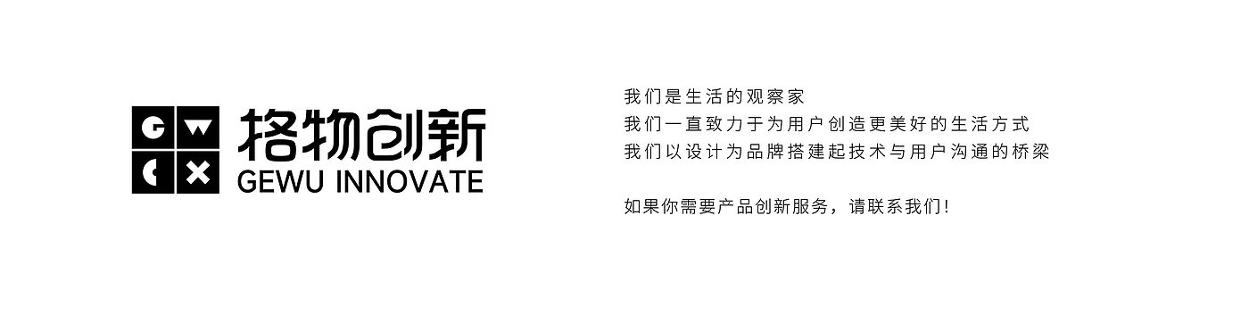outdoors，Electric tool，Consumer electronics，equipment，Creative design，