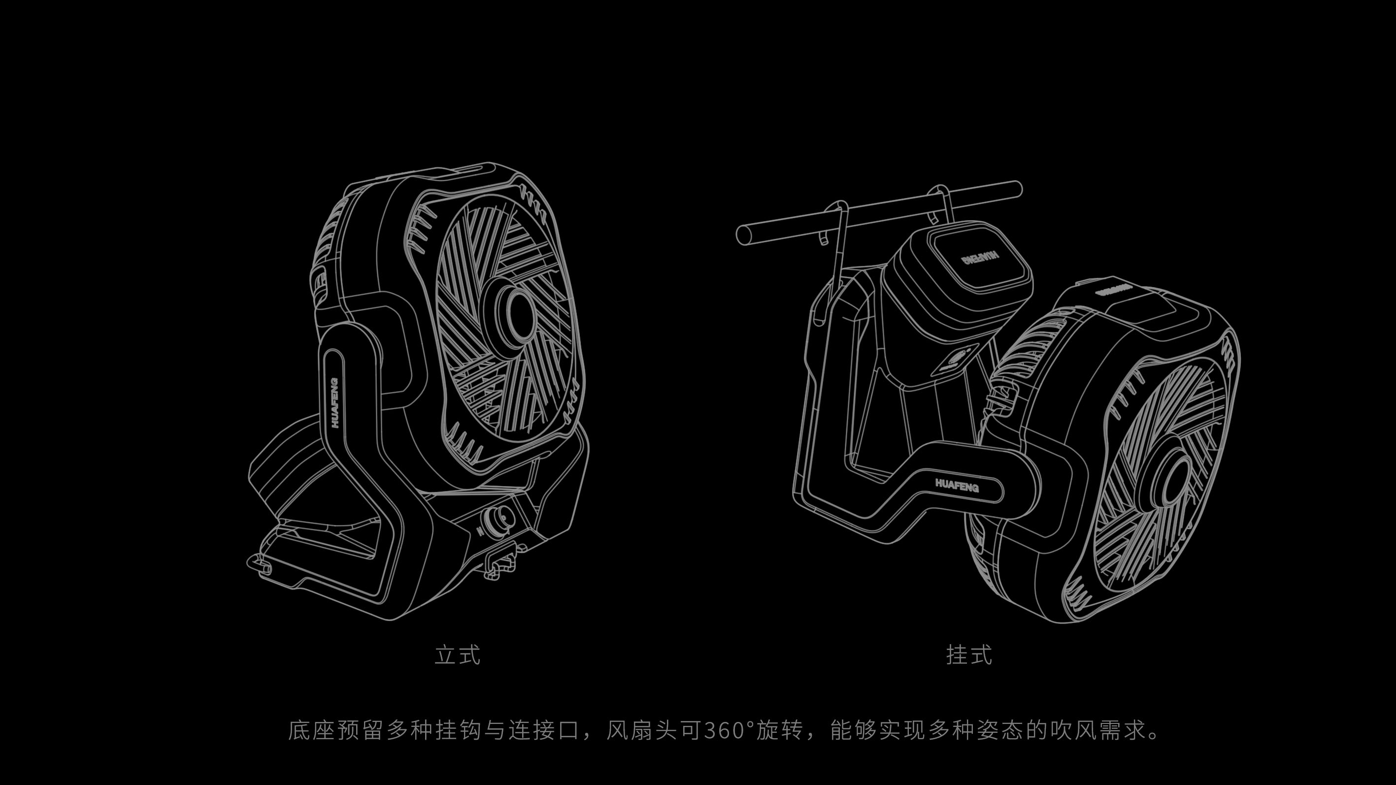 outdoors，Electric tool，Consumer electronics，equipment，Creative design，