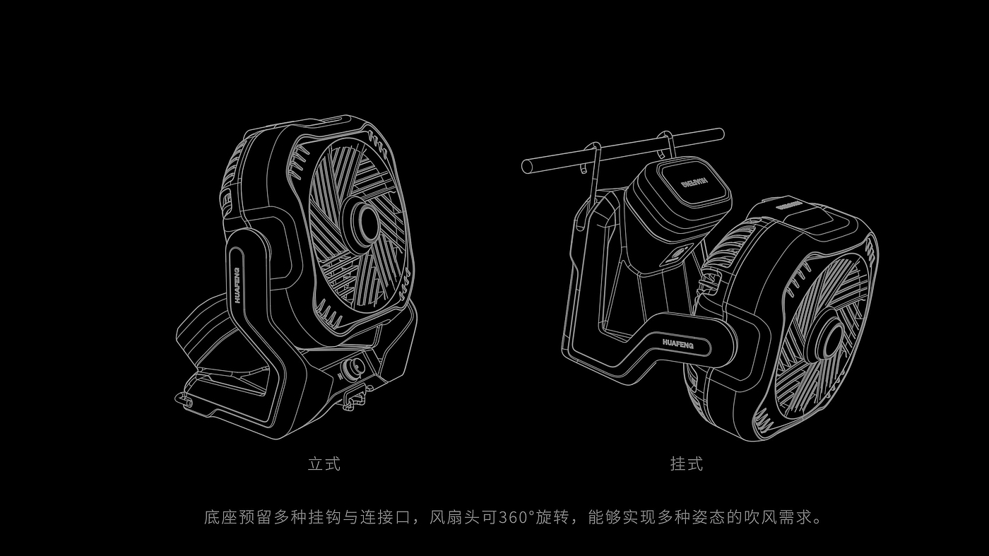 outdoors，Electric tool，Consumer electronics，equipment，Creative design，