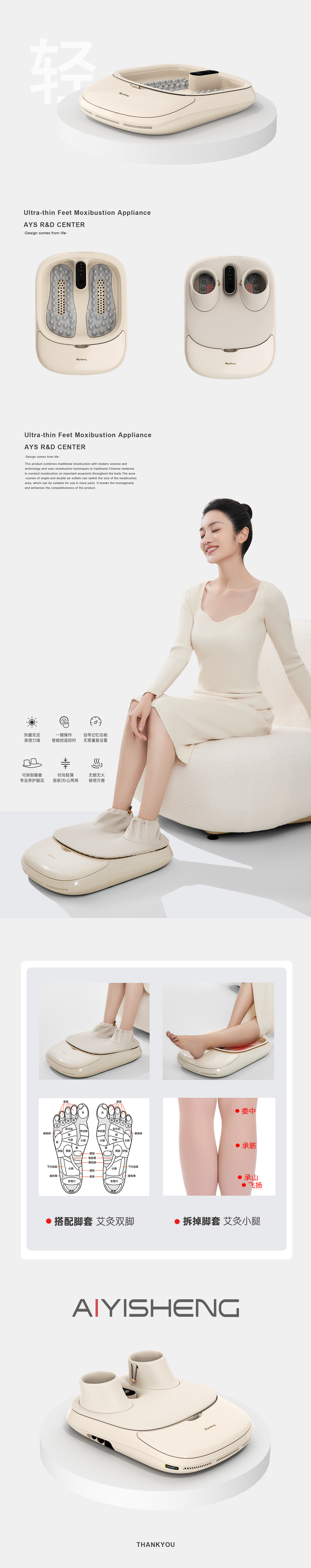 science and technology moxibustion，health preservation，science and technology，healthy，chinese medicine，