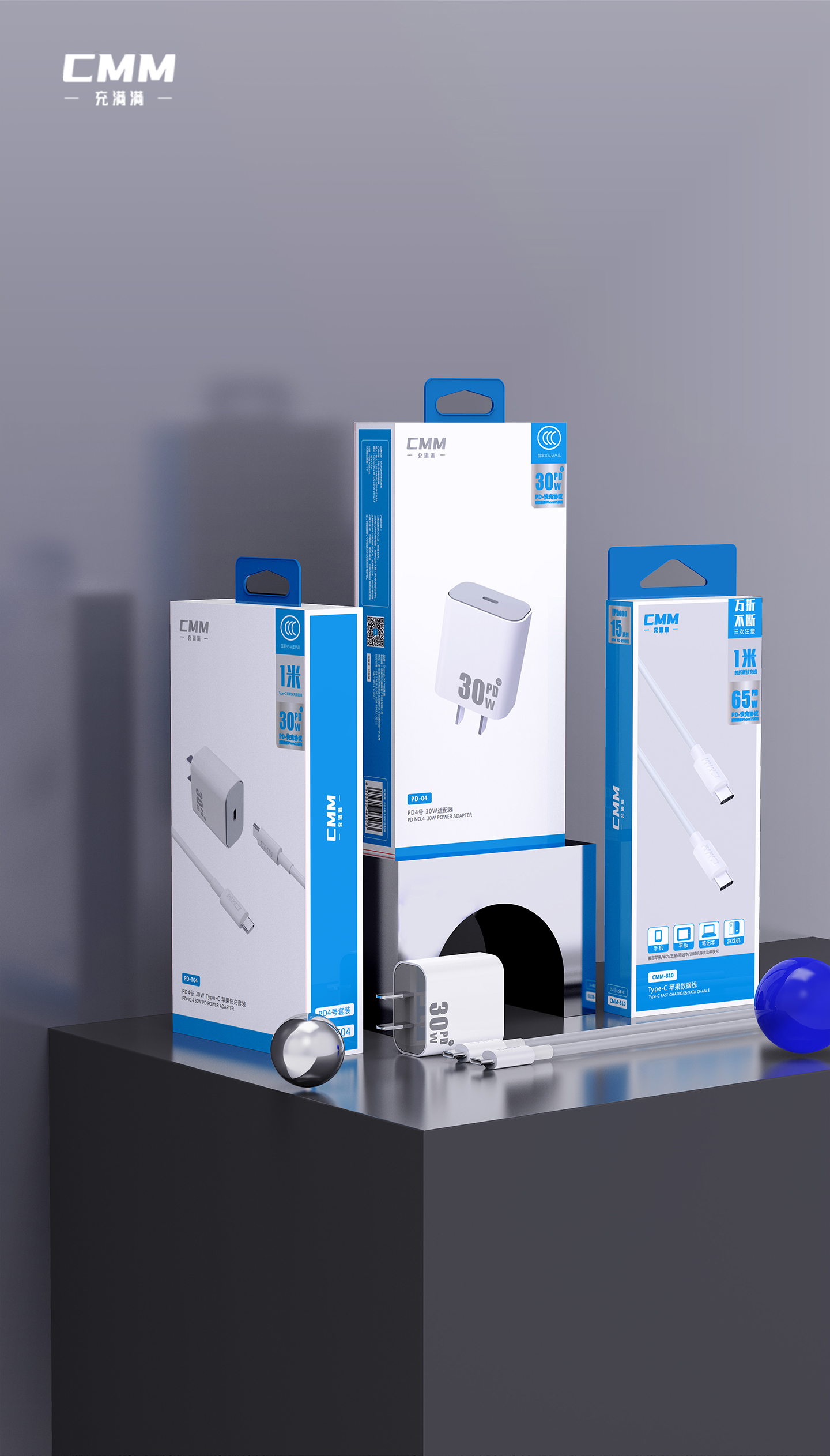 rhino，keyshot，c4d，ps，Detail page design，product design，