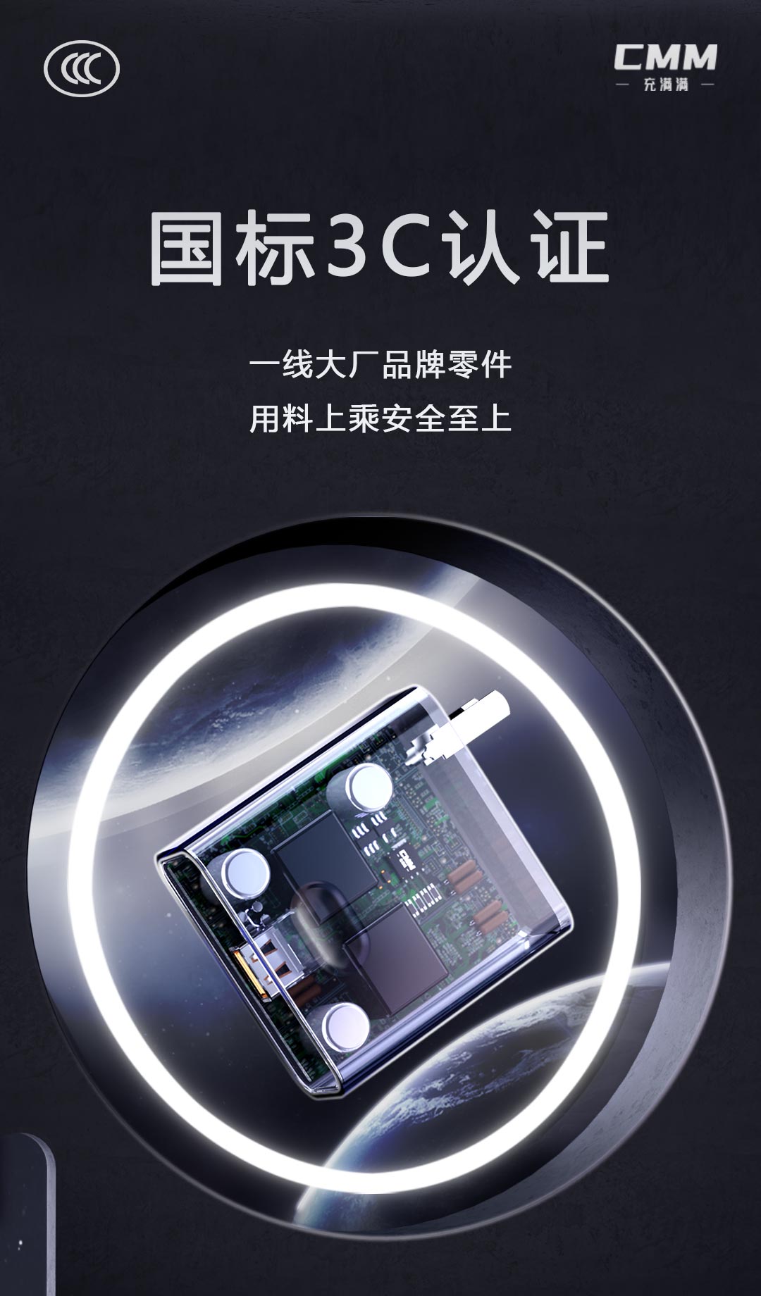 rhino，Detail page design，Render，Charging head design，keyshot，ps，