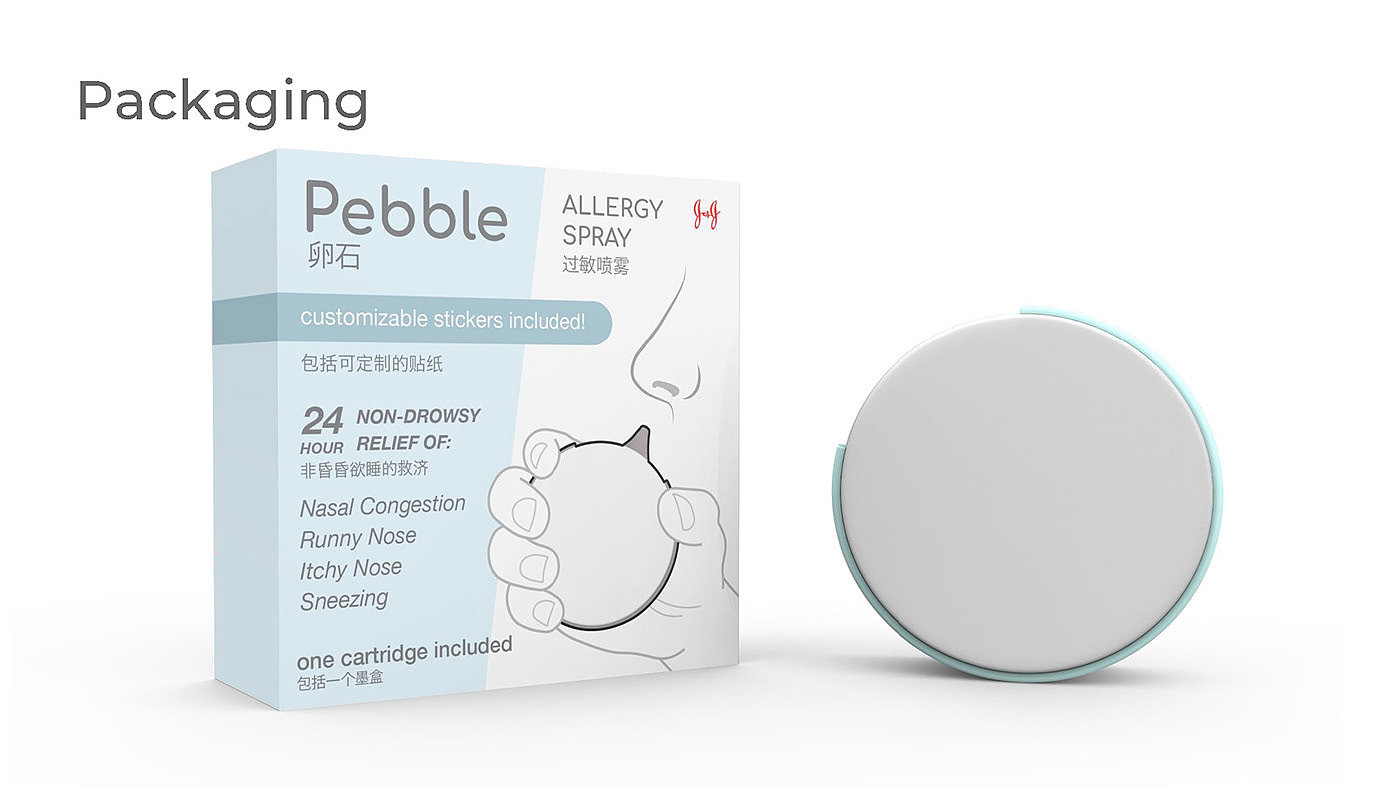 Pebble Nasal，Spray，喷雾，防过敏，