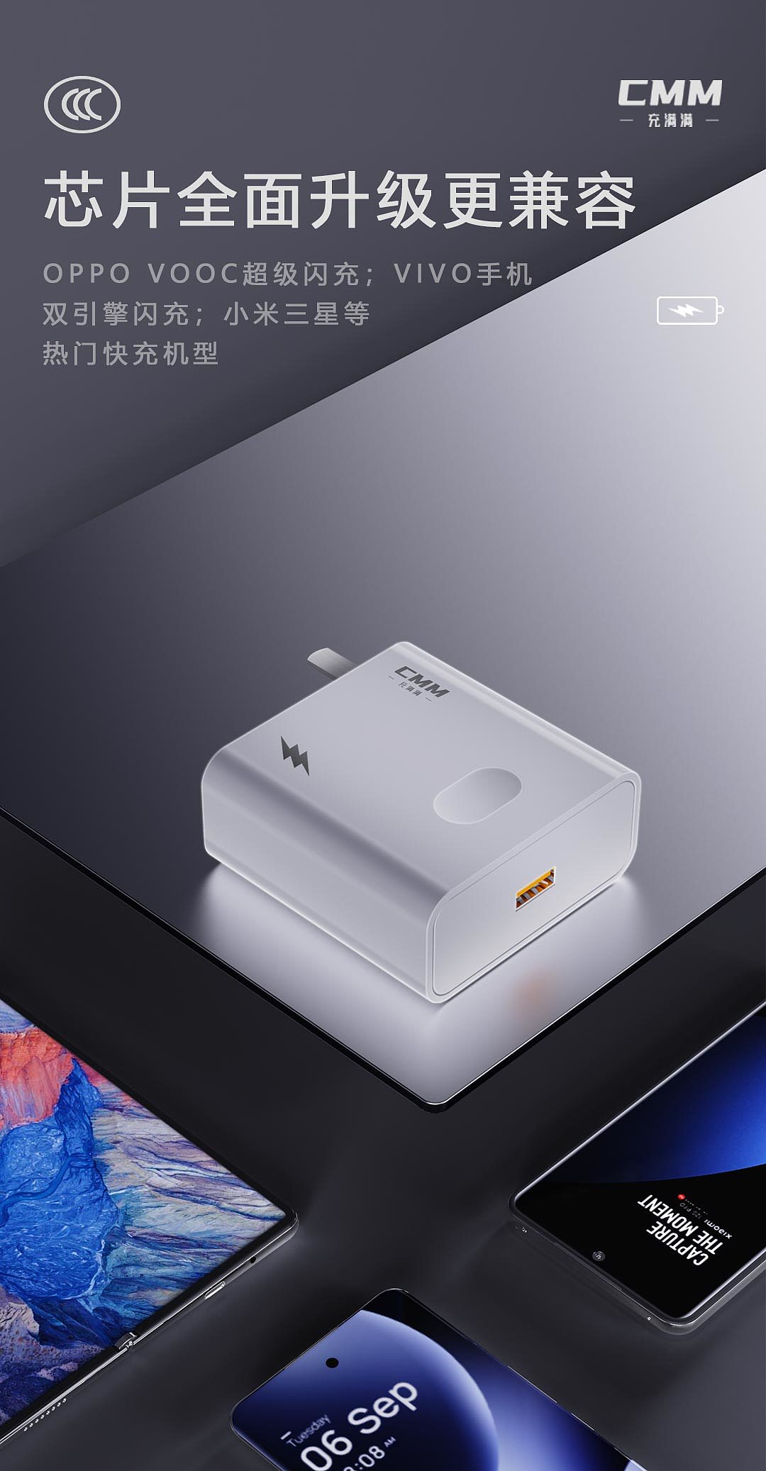 rhino，Detail page design，Render，Charging head design，keyshot，ps，
