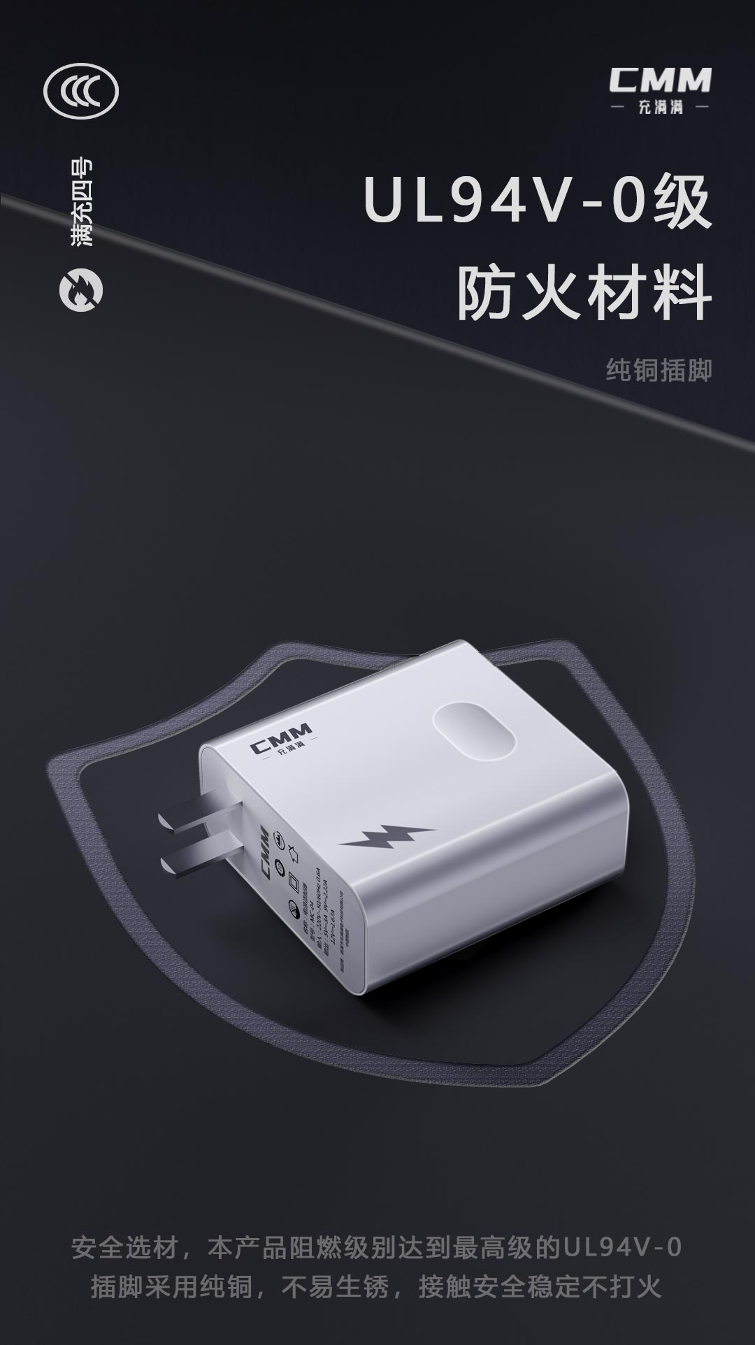 rhino，Detail page design，Render，Charging head design，keyshot，ps，