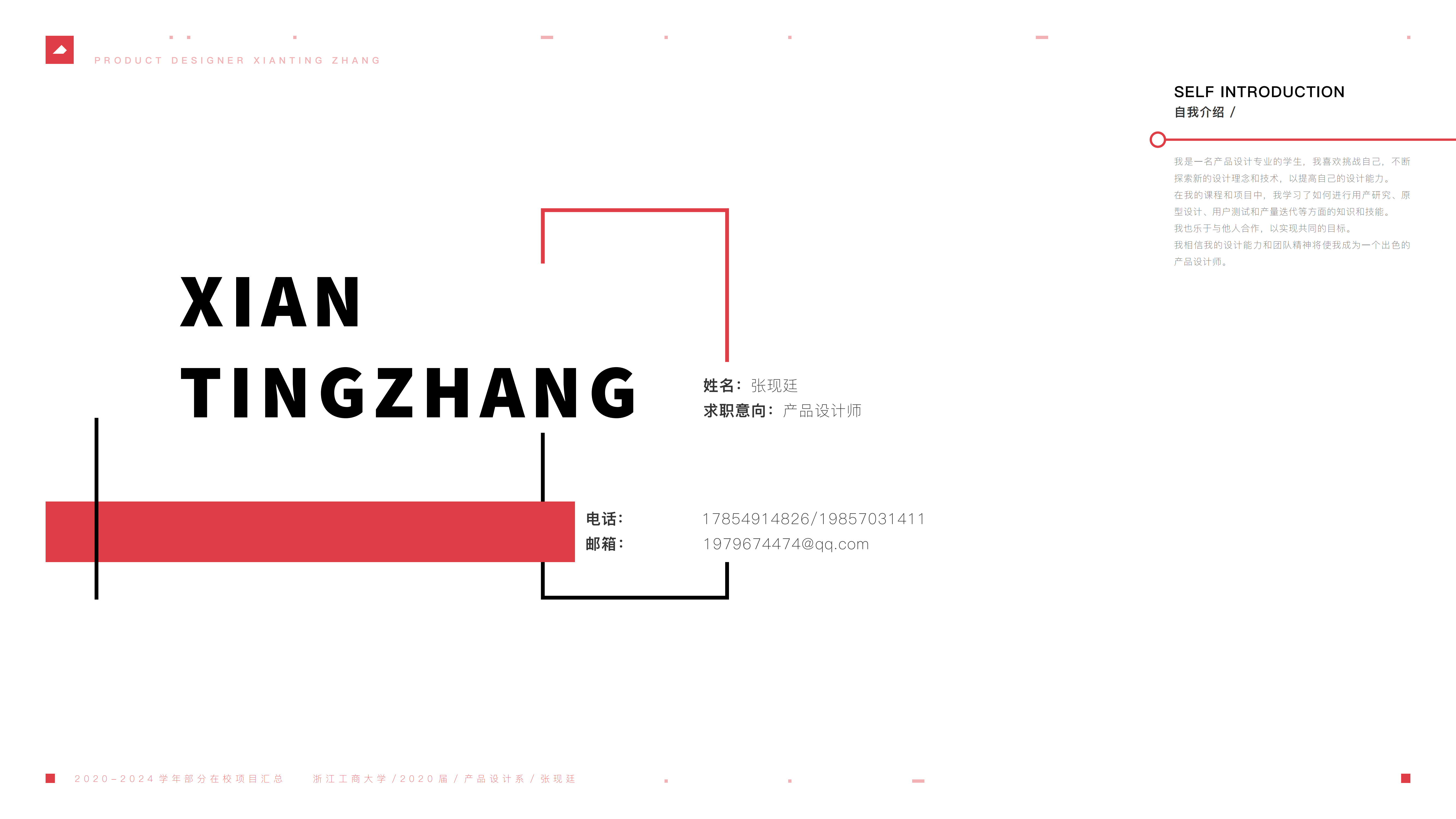 DAY，intelligence，product design，product，Design，job wanted，sample reels，modeling，