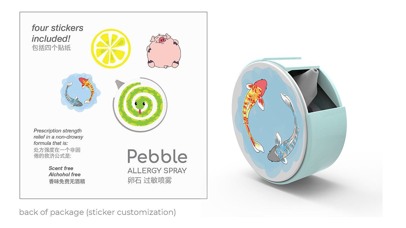 Pebble Nasal，Spray，喷雾，防过敏，