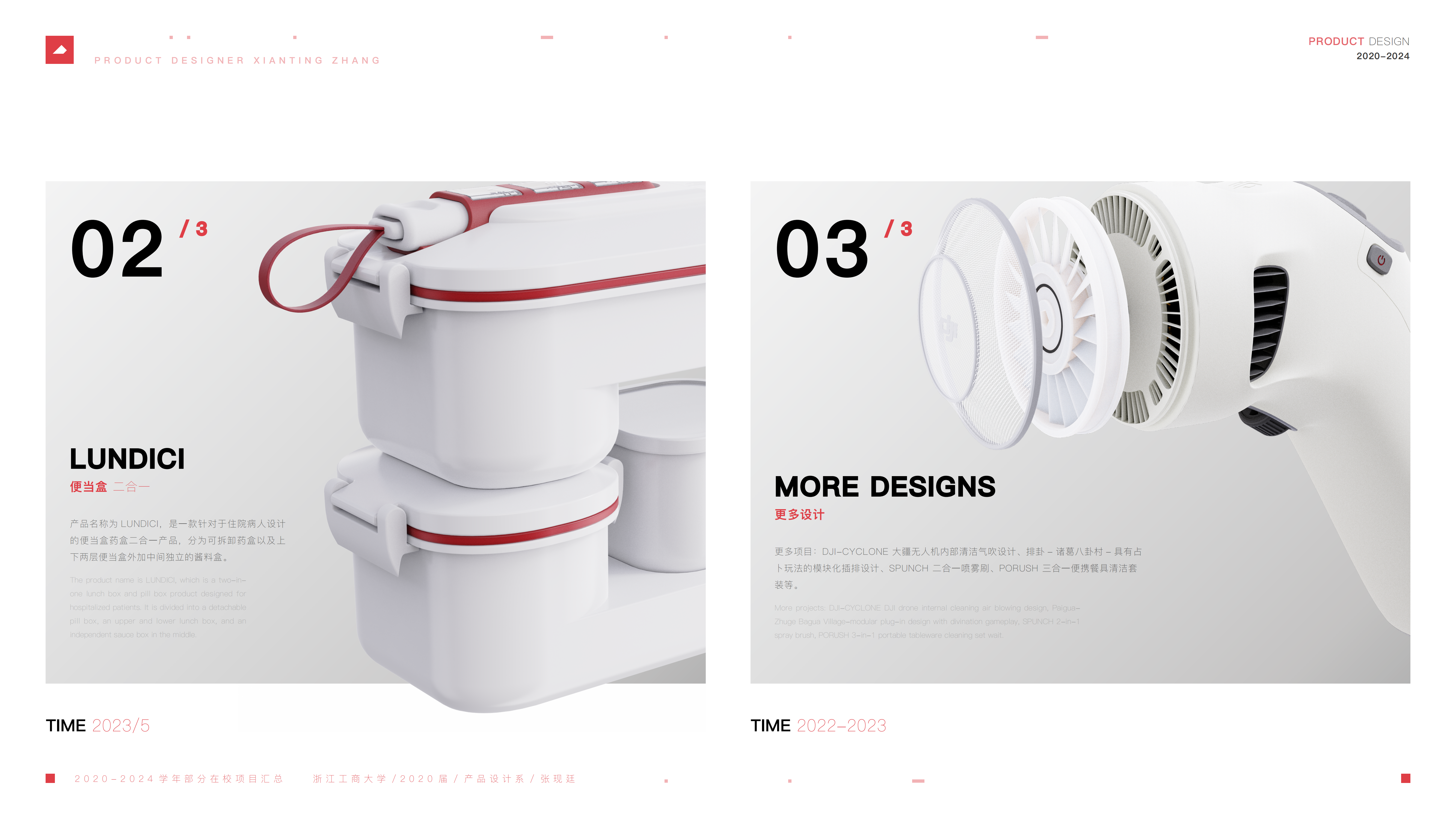 DAY，intelligence，product design，product，Design，job wanted，sample reels，modeling，