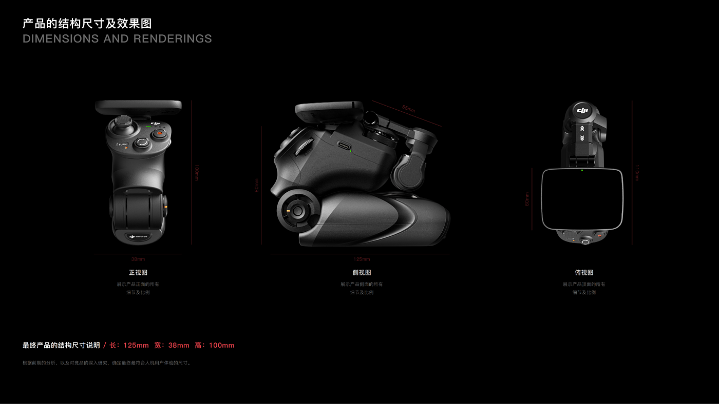 DAY，intelligence，product design，product，Design，job wanted，sample reels，modeling，