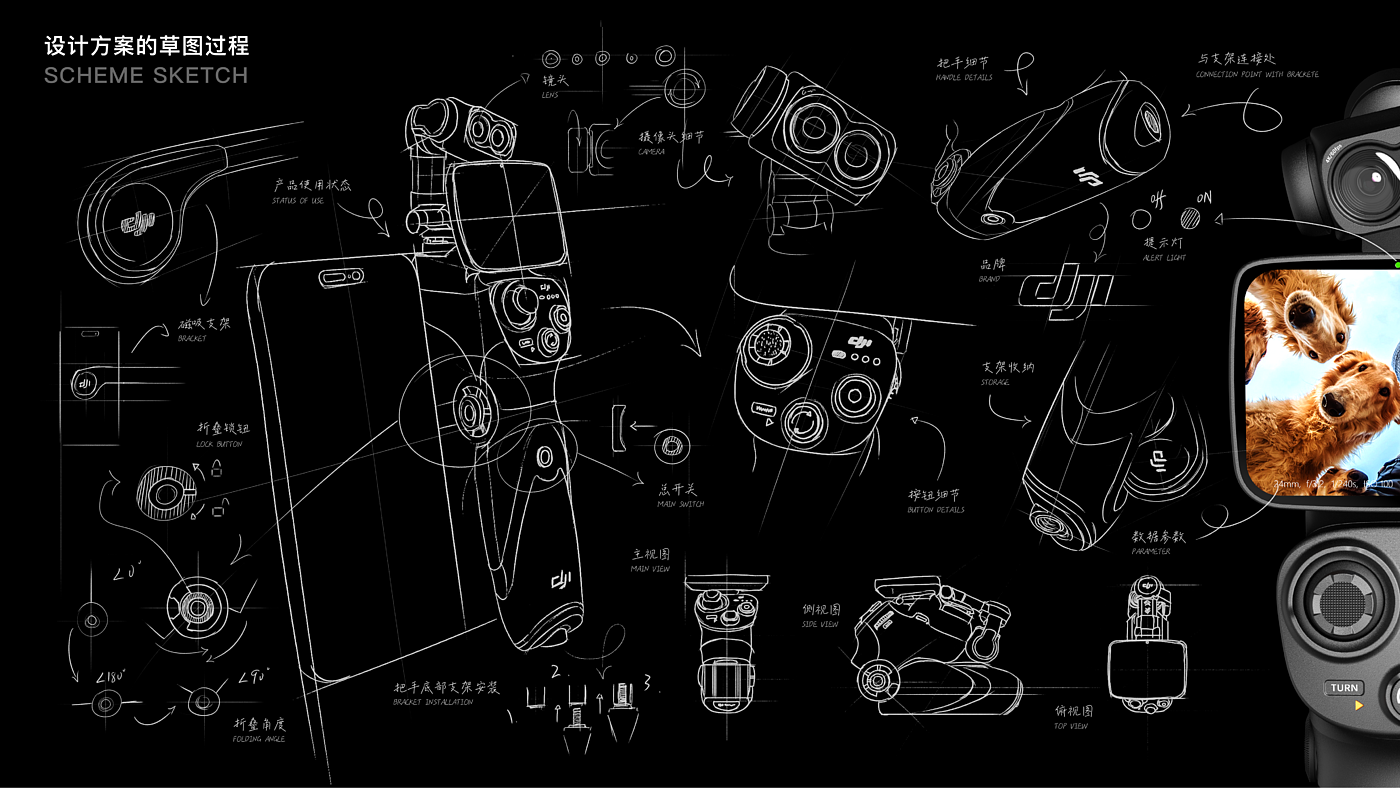 DAY，intelligence，product design，product，Design，job wanted，sample reels，modeling，