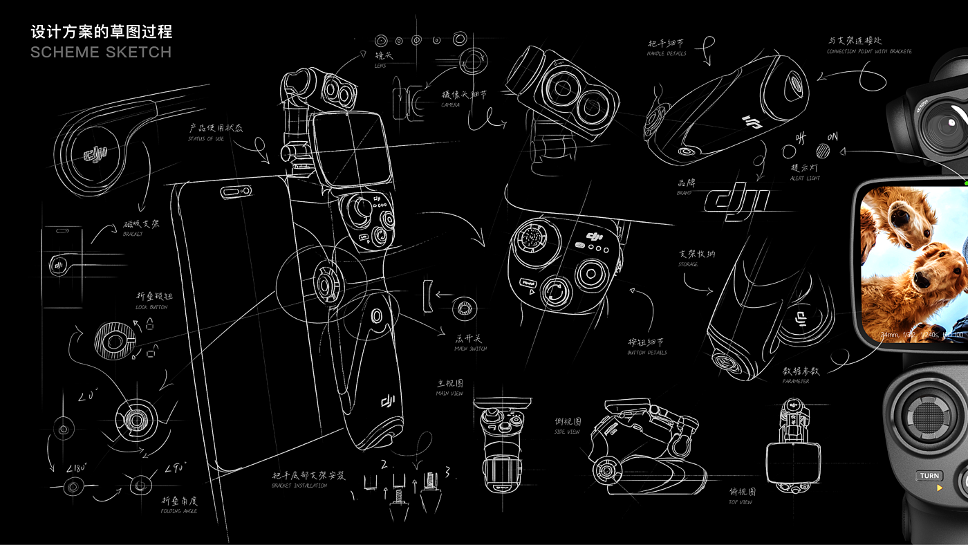 DJI，智能，产品设计，产品，设计，求职，作品集，建模，